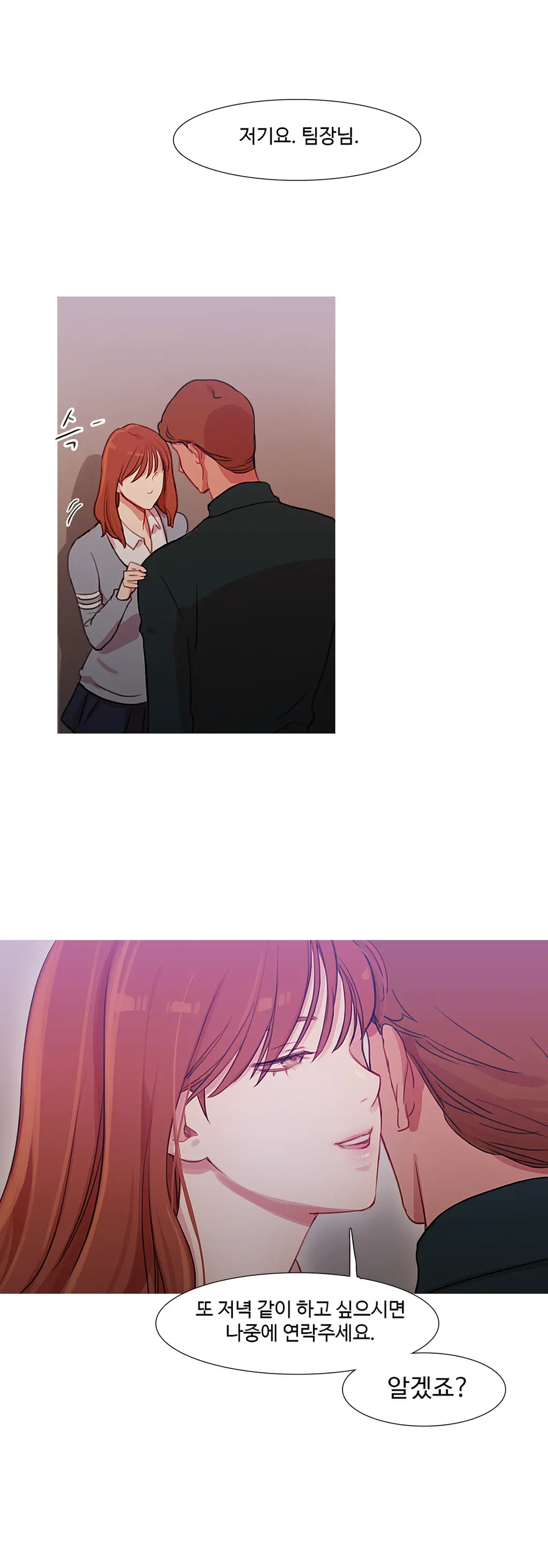 Scandal Of The Witch Ch.0-42