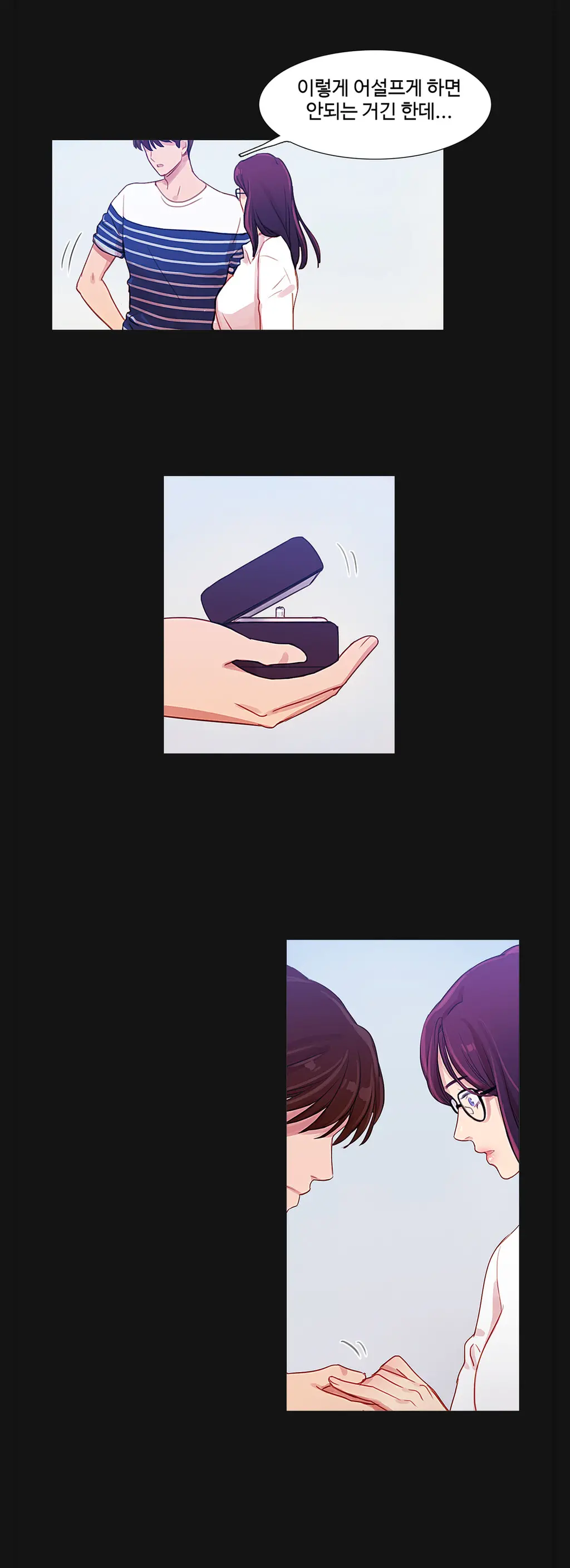Scandal Of The Witch Ch.0-42