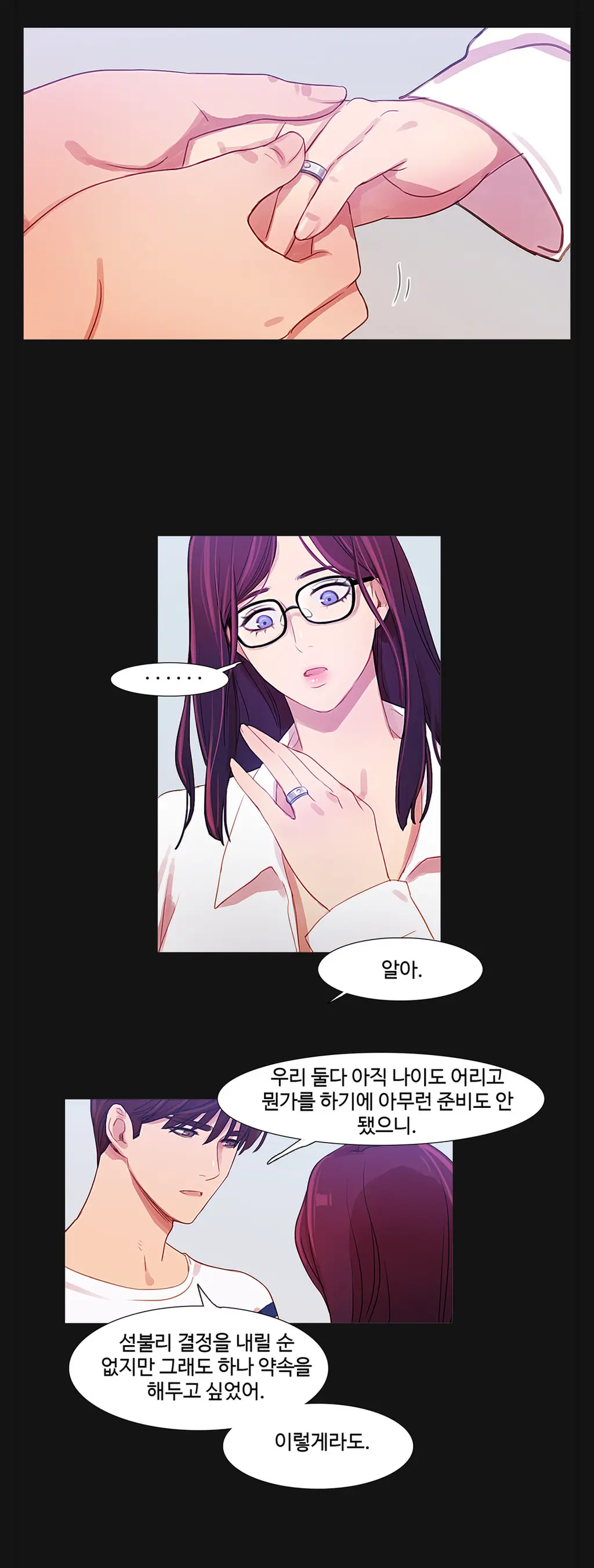 Scandal Of The Witch Ch.0-42