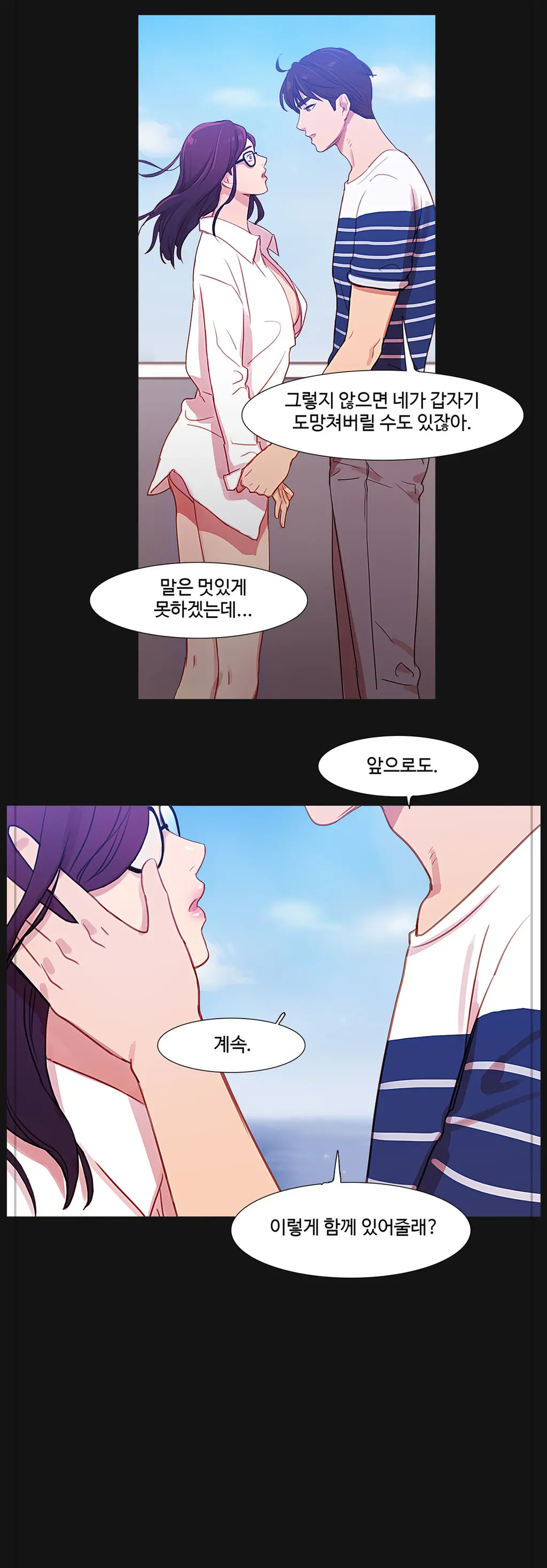 Scandal Of The Witch Ch.0-42