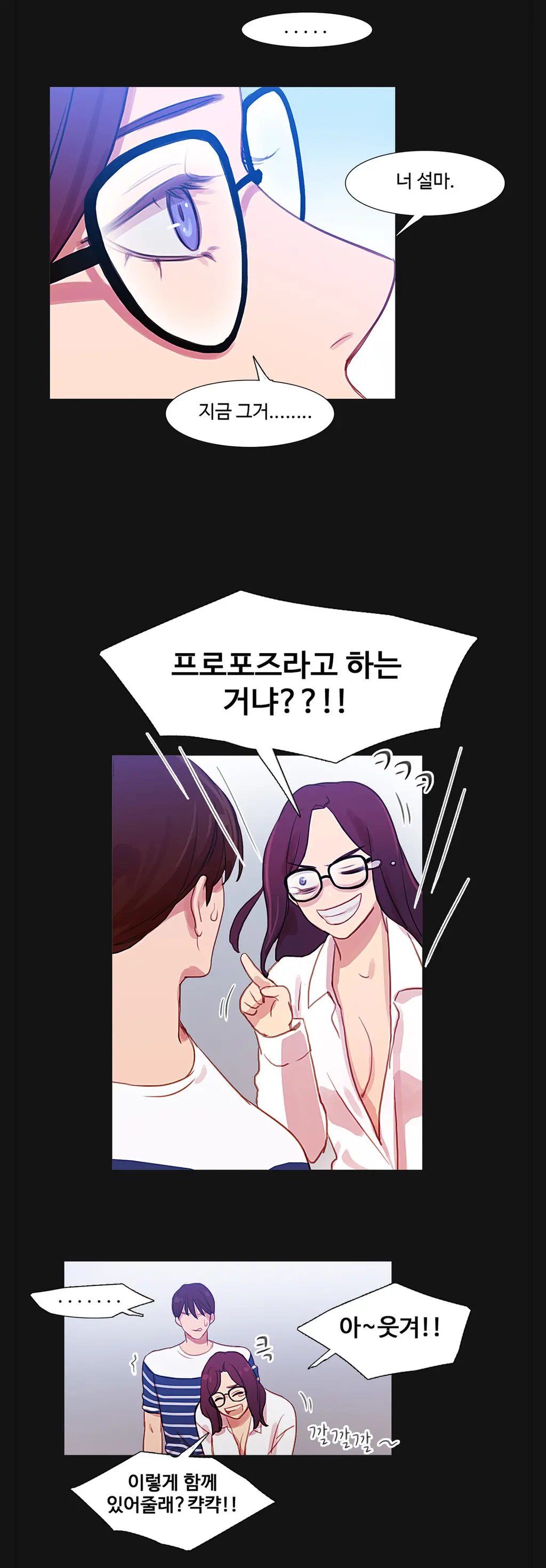 Scandal Of The Witch Ch.0-42
