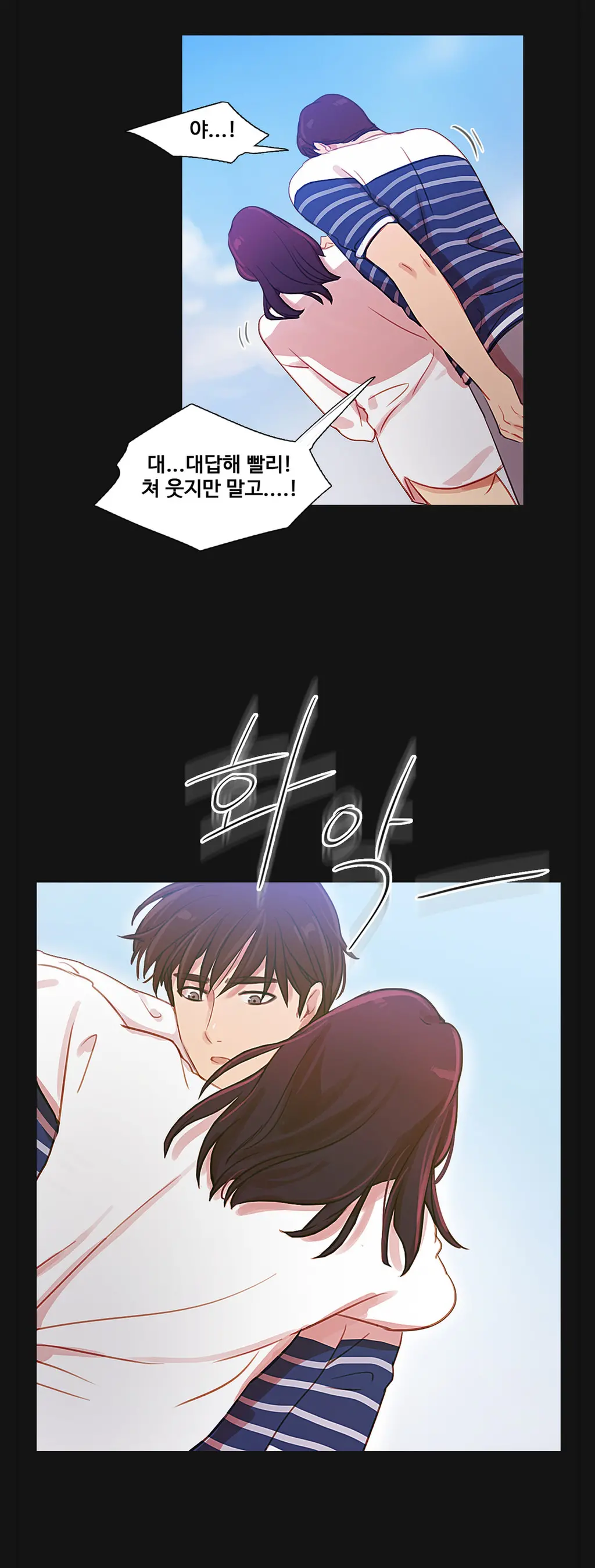 Scandal Of The Witch Ch.0-42