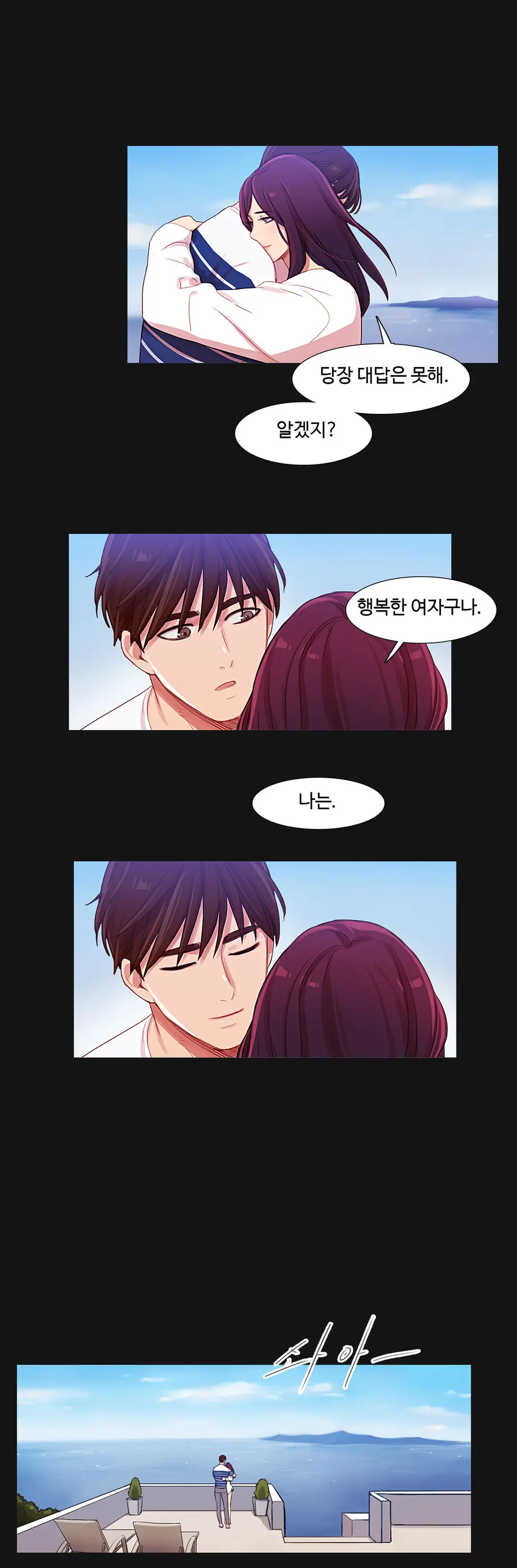 Scandal Of The Witch Ch.0-42
