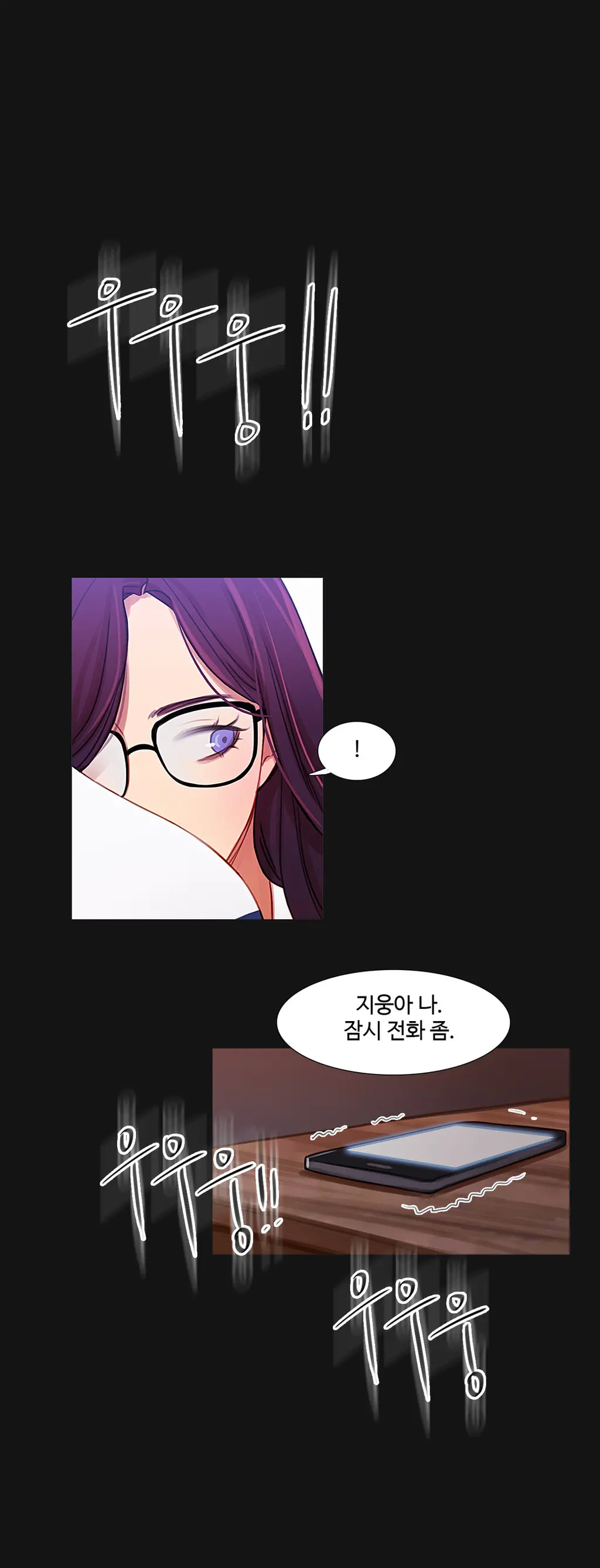 Scandal Of The Witch Ch.0-42