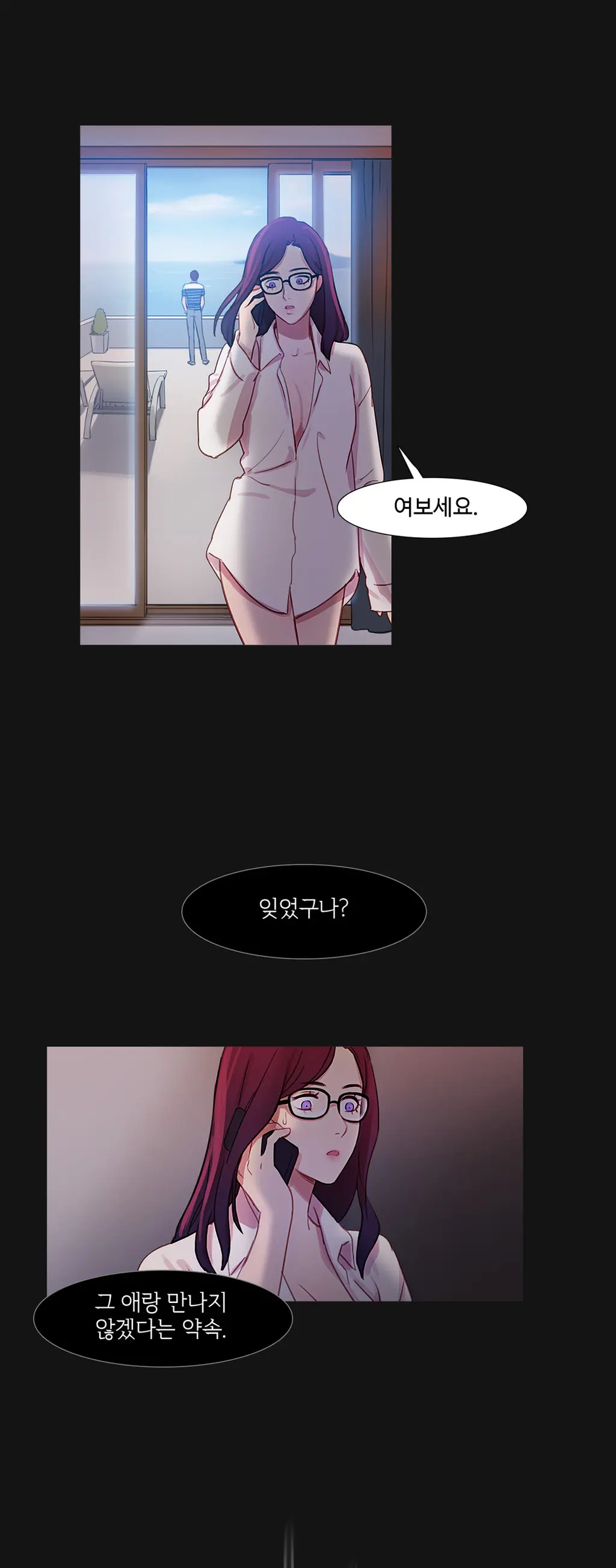 Scandal Of The Witch Ch.0-42