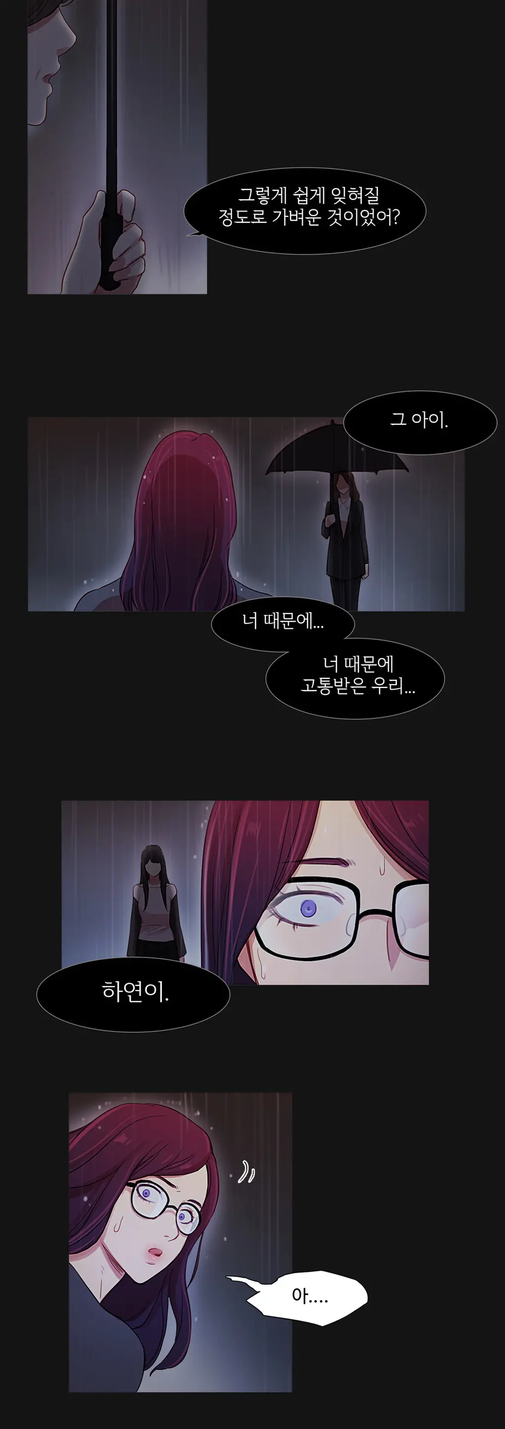 Scandal Of The Witch Ch.0-42
