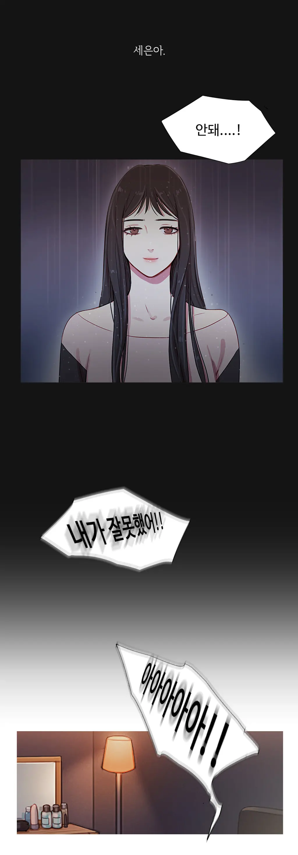 Scandal Of The Witch Ch.0-42