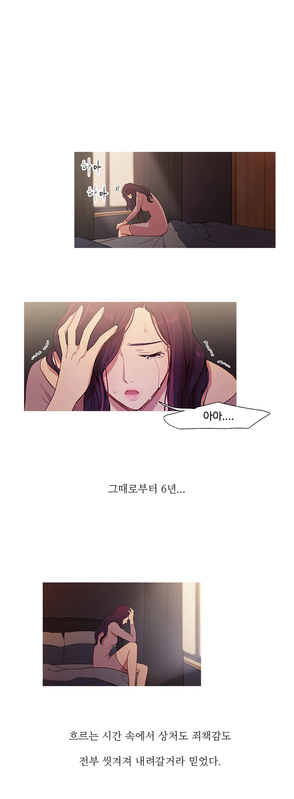 Scandal Of The Witch Ch.0-42