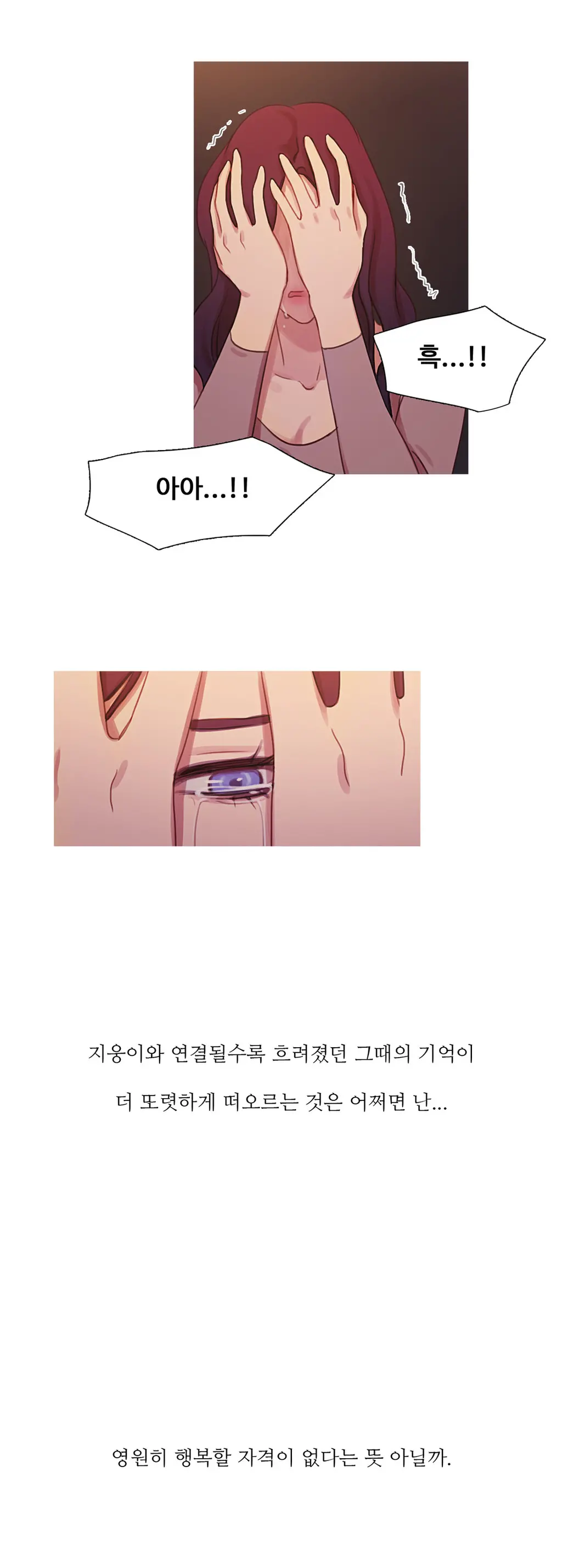 Scandal Of The Witch Ch.0-42