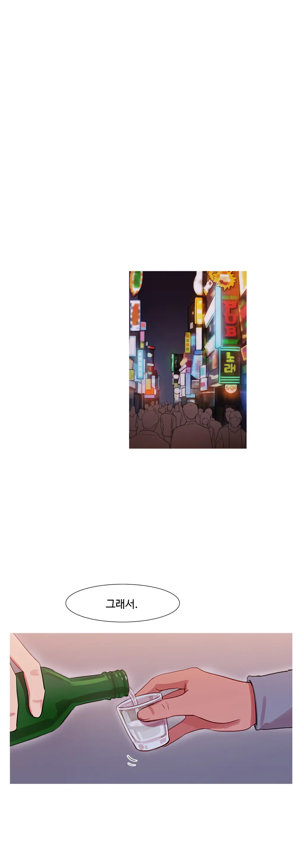 Scandal Of The Witch Ch.0-42