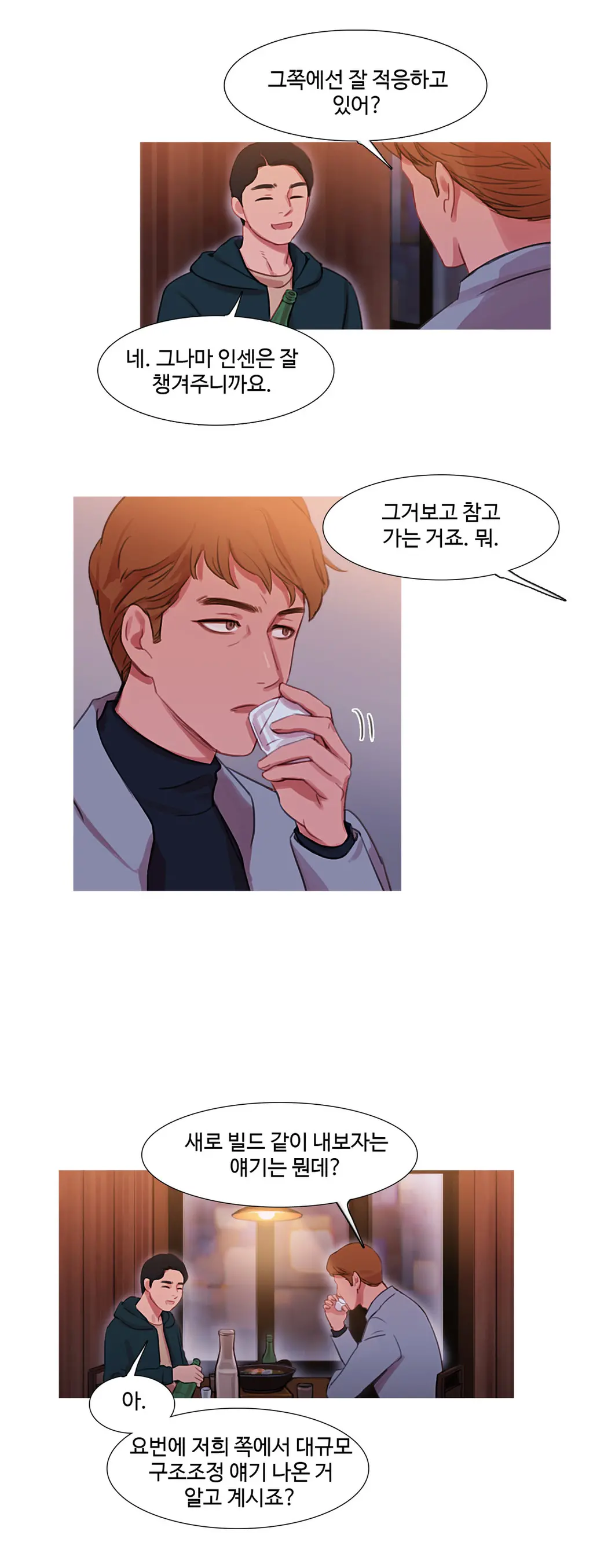 Scandal Of The Witch Ch.0-42