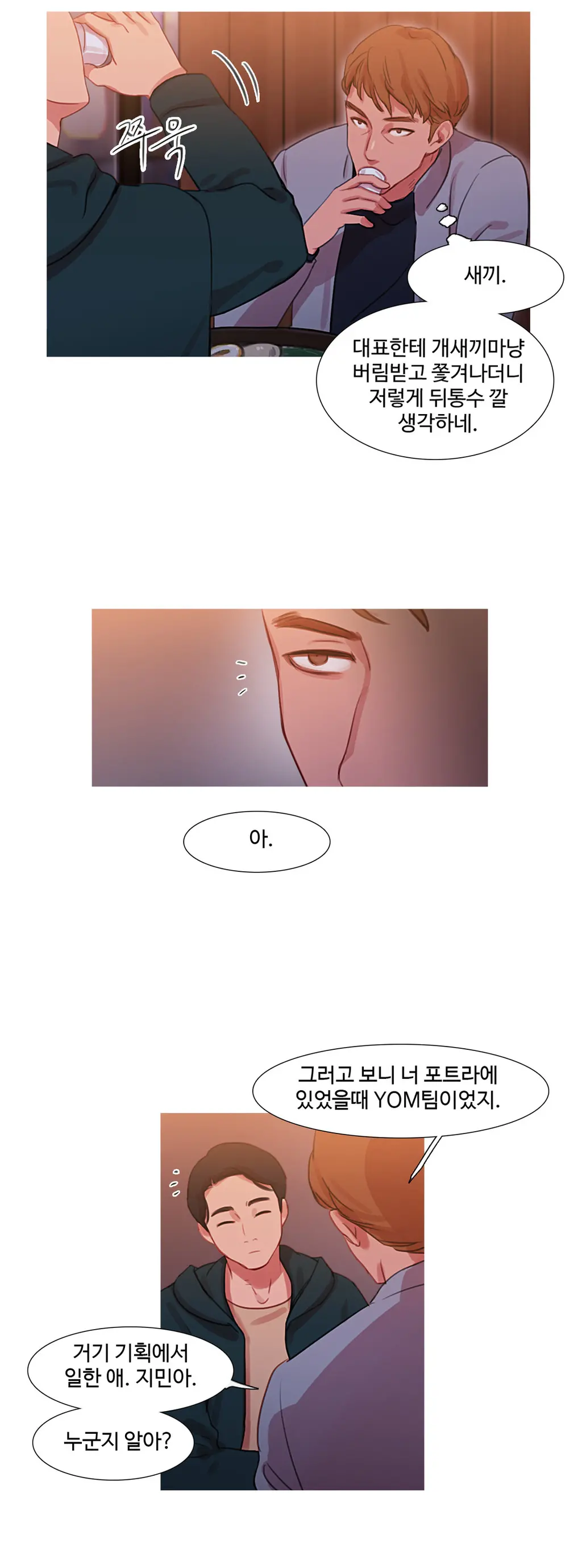 Scandal Of The Witch Ch.0-42