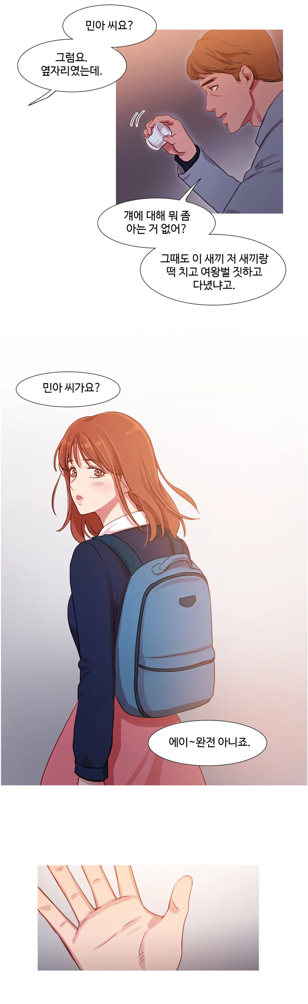 Scandal Of The Witch Ch.0-42
