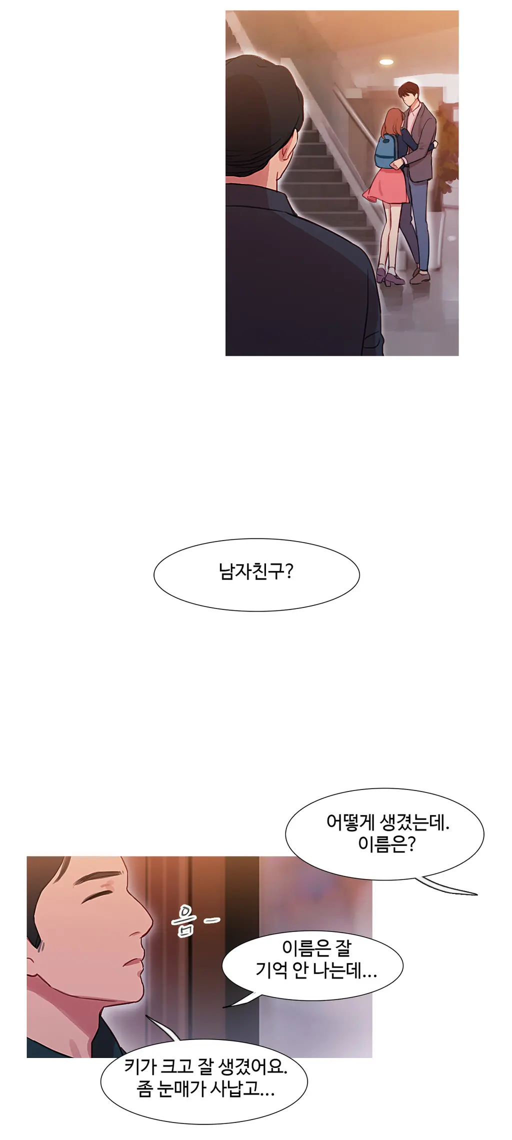 Scandal Of The Witch Ch.0-42