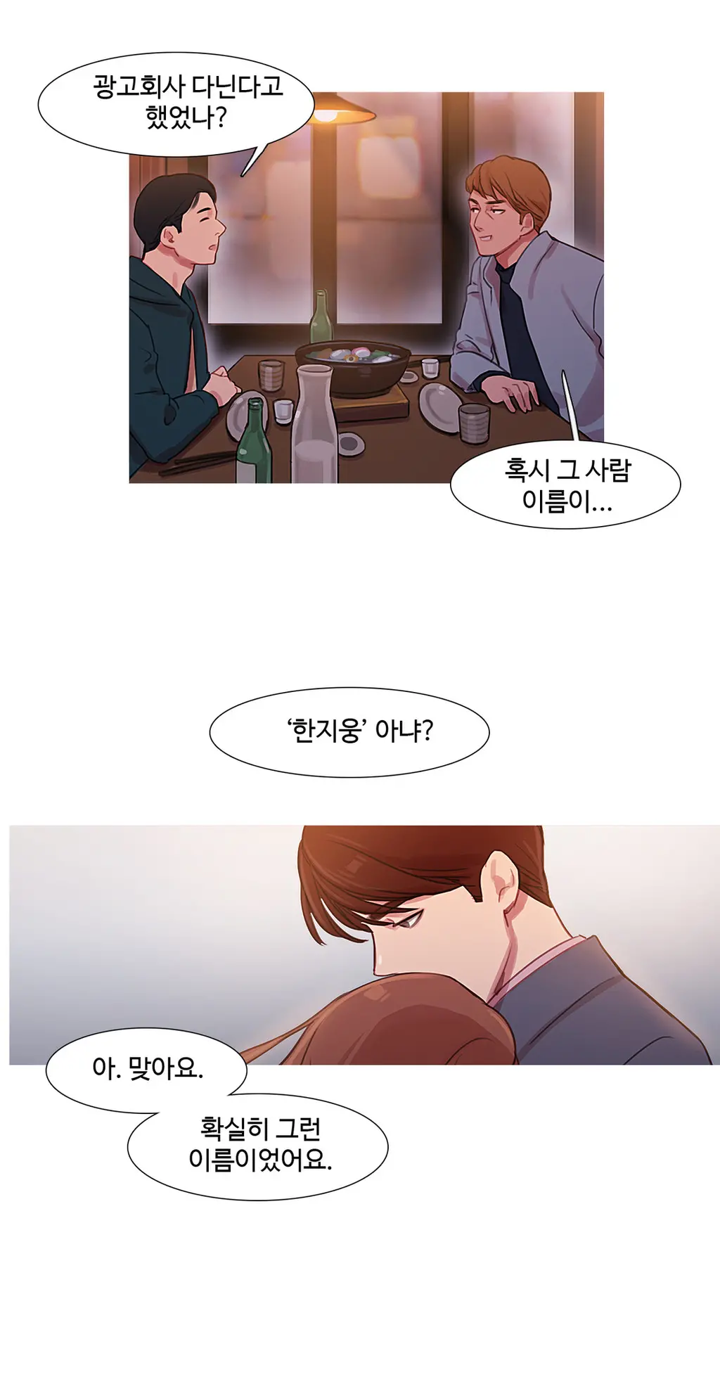 Scandal Of The Witch Ch.0-42
