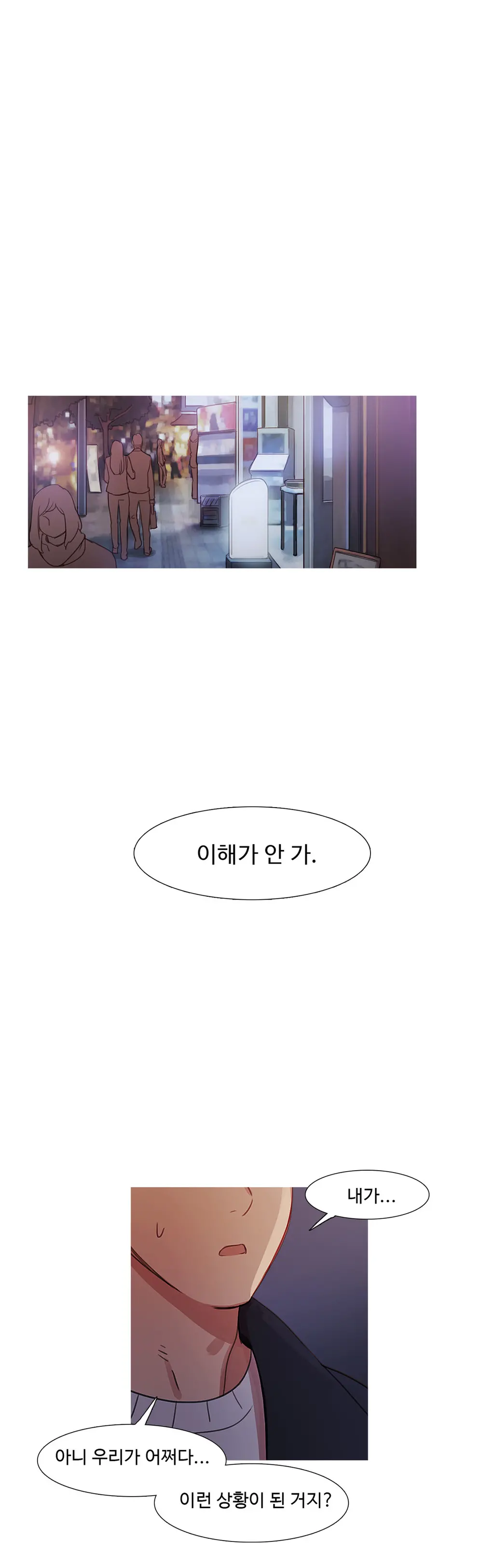 Scandal Of The Witch Ch.0-42