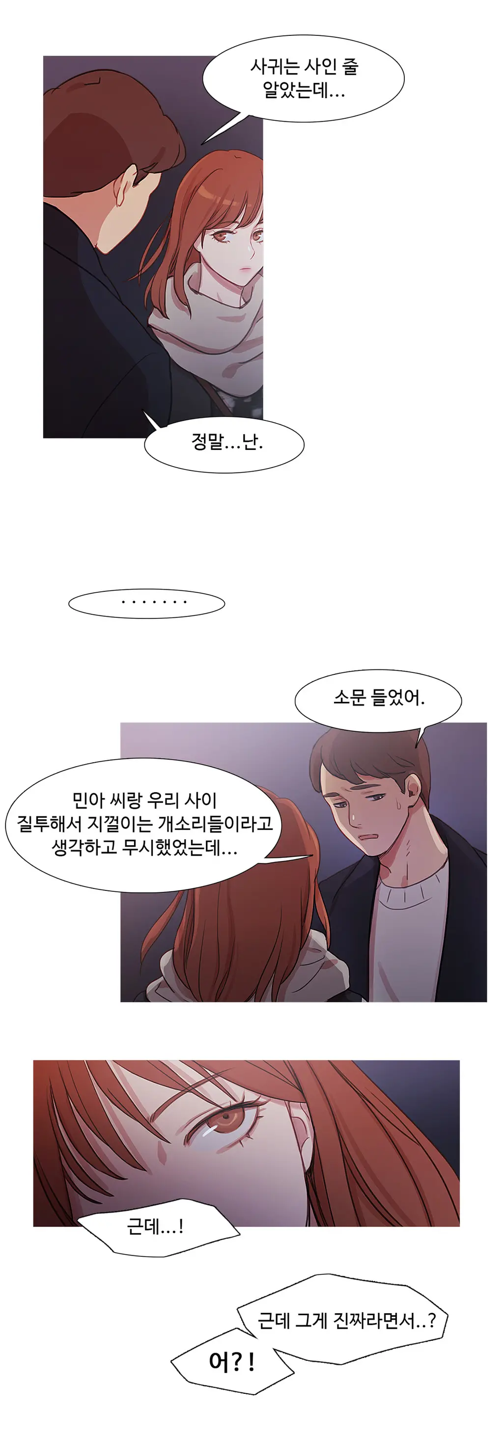 Scandal Of The Witch Ch.0-42
