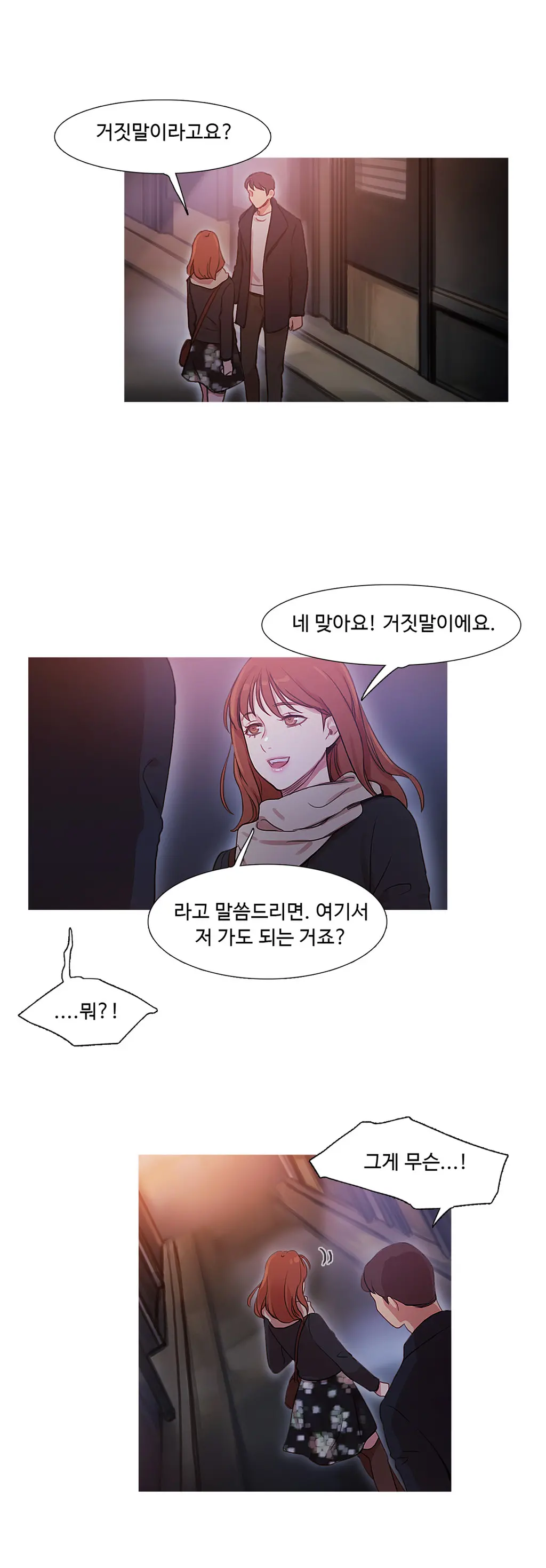 Scandal Of The Witch Ch.0-42