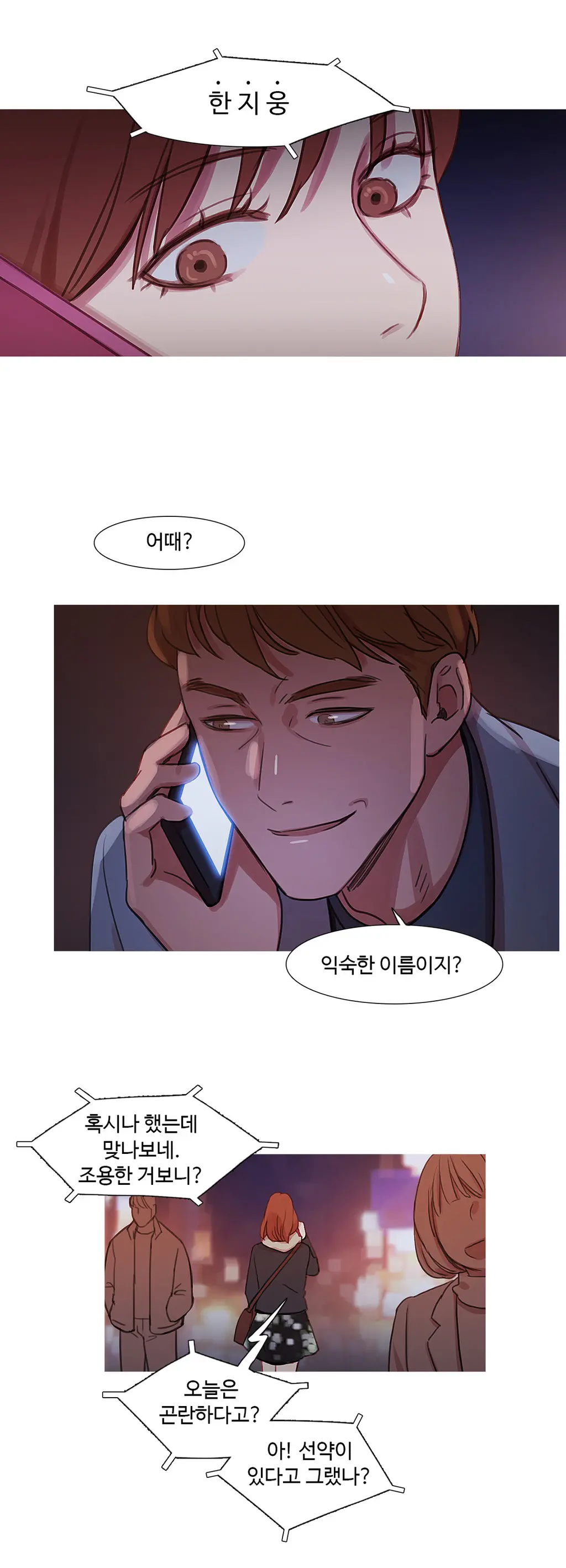 Scandal Of The Witch Ch.0-42