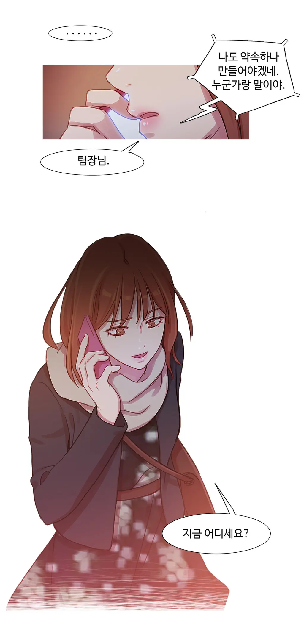 Scandal Of The Witch Ch.0-42