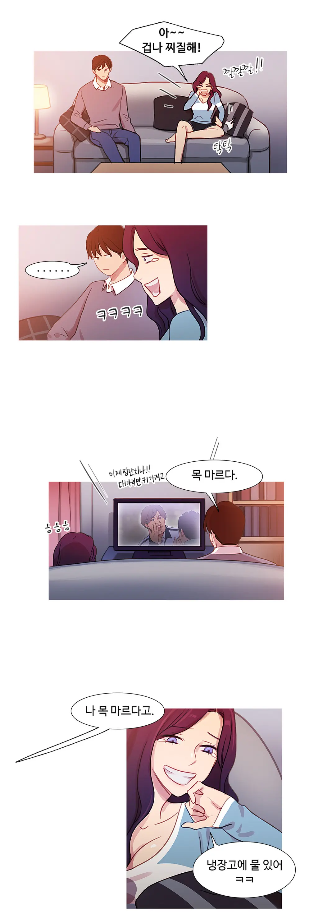 Scandal Of The Witch Ch.0-42