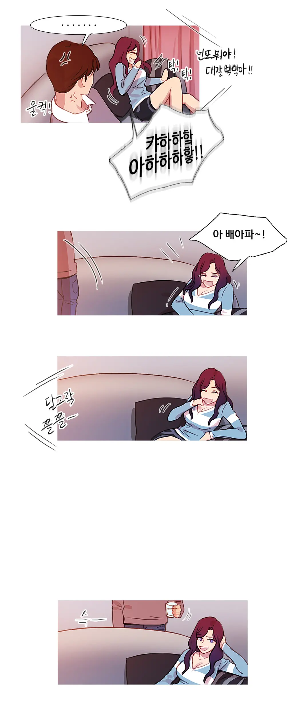 Scandal Of The Witch Ch.0-42