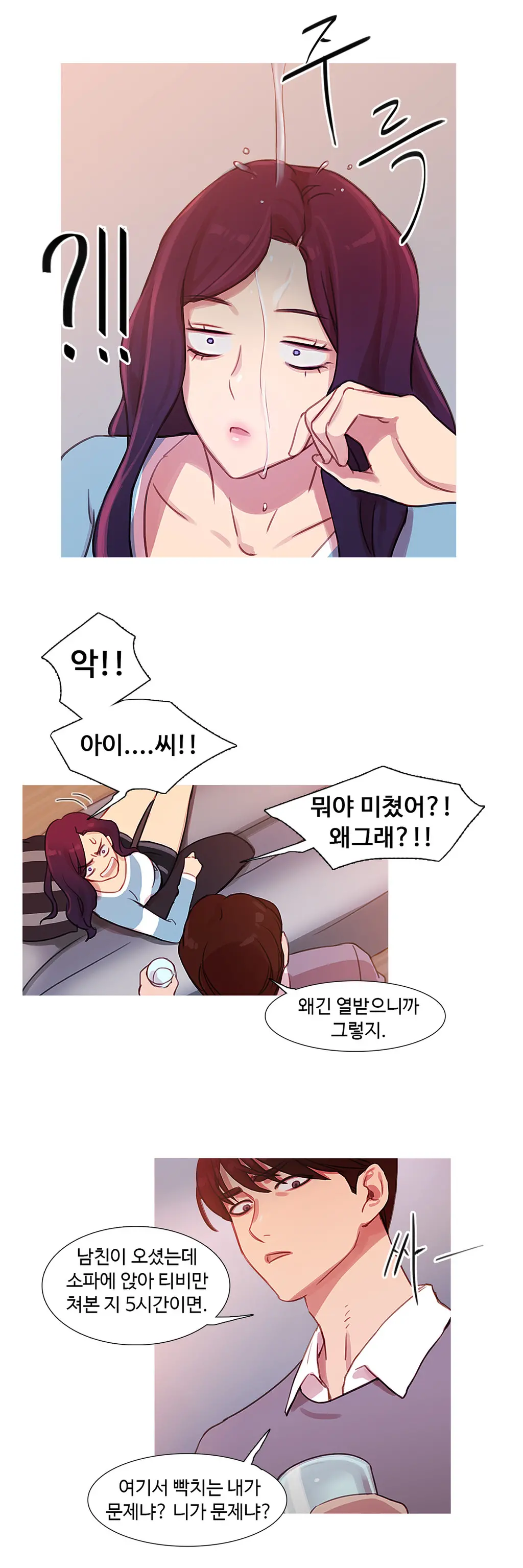 Scandal Of The Witch Ch.0-42