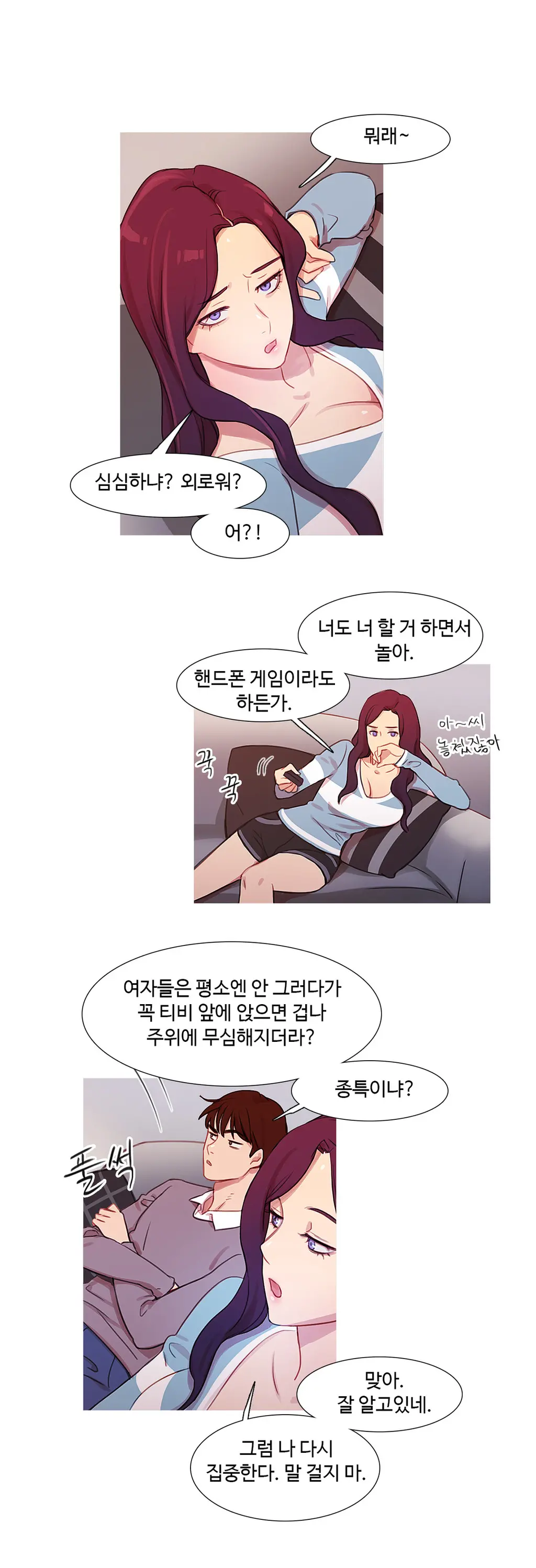 Scandal Of The Witch Ch.0-42