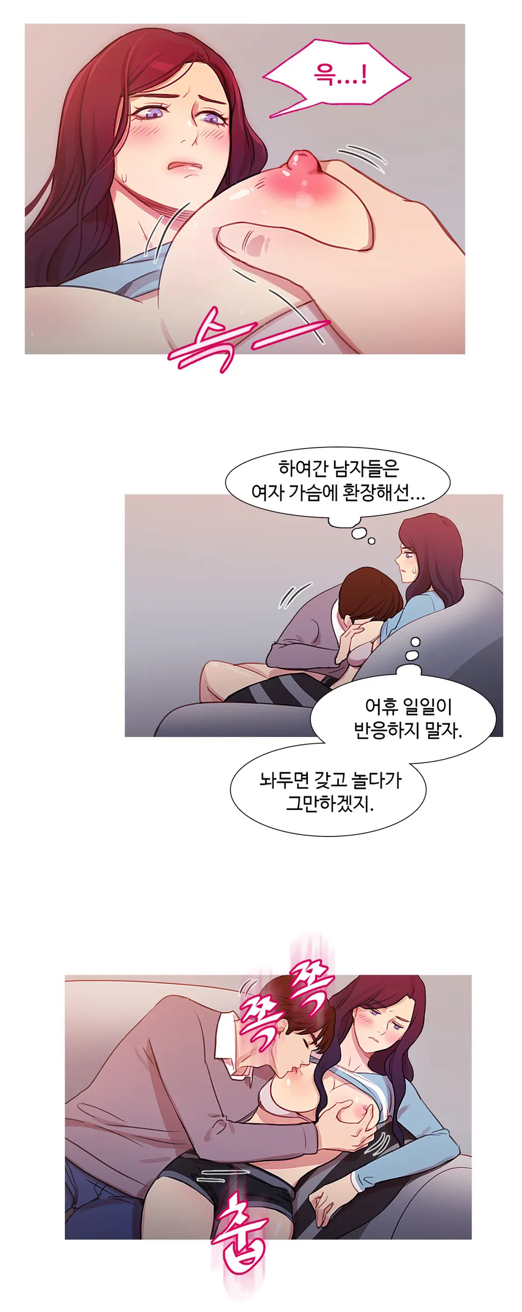 Scandal Of The Witch Ch.0-42
