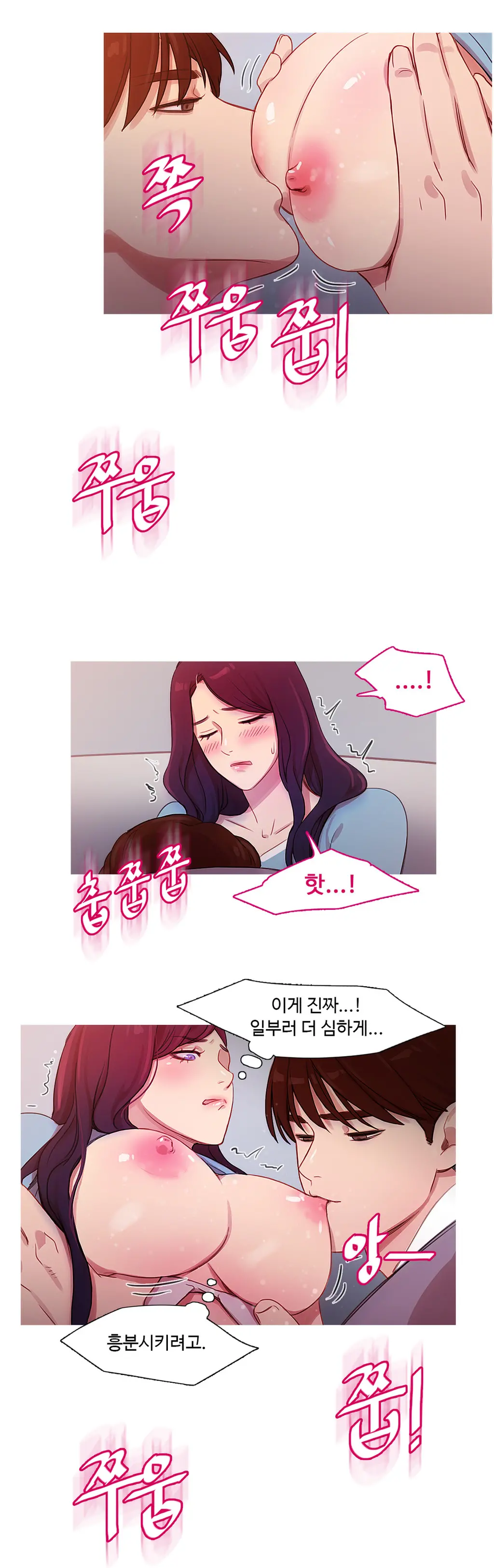 Scandal Of The Witch Ch.0-42