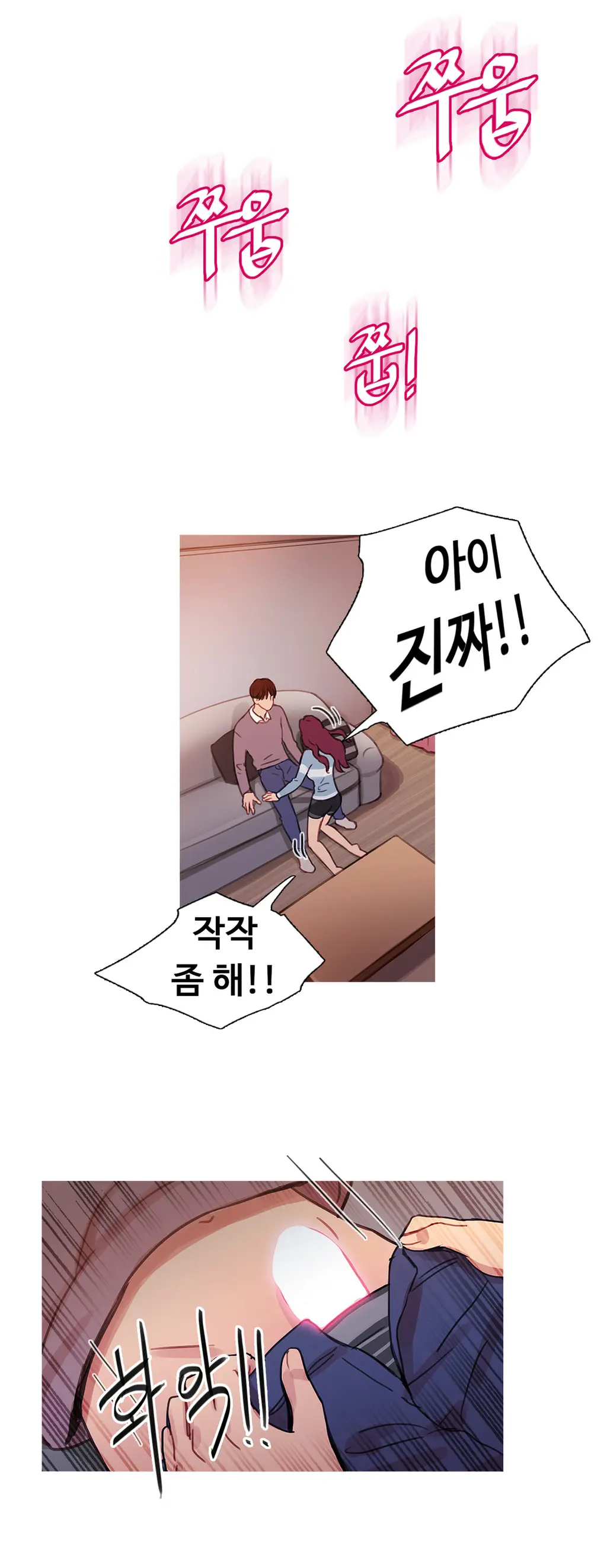 Scandal Of The Witch Ch.0-42