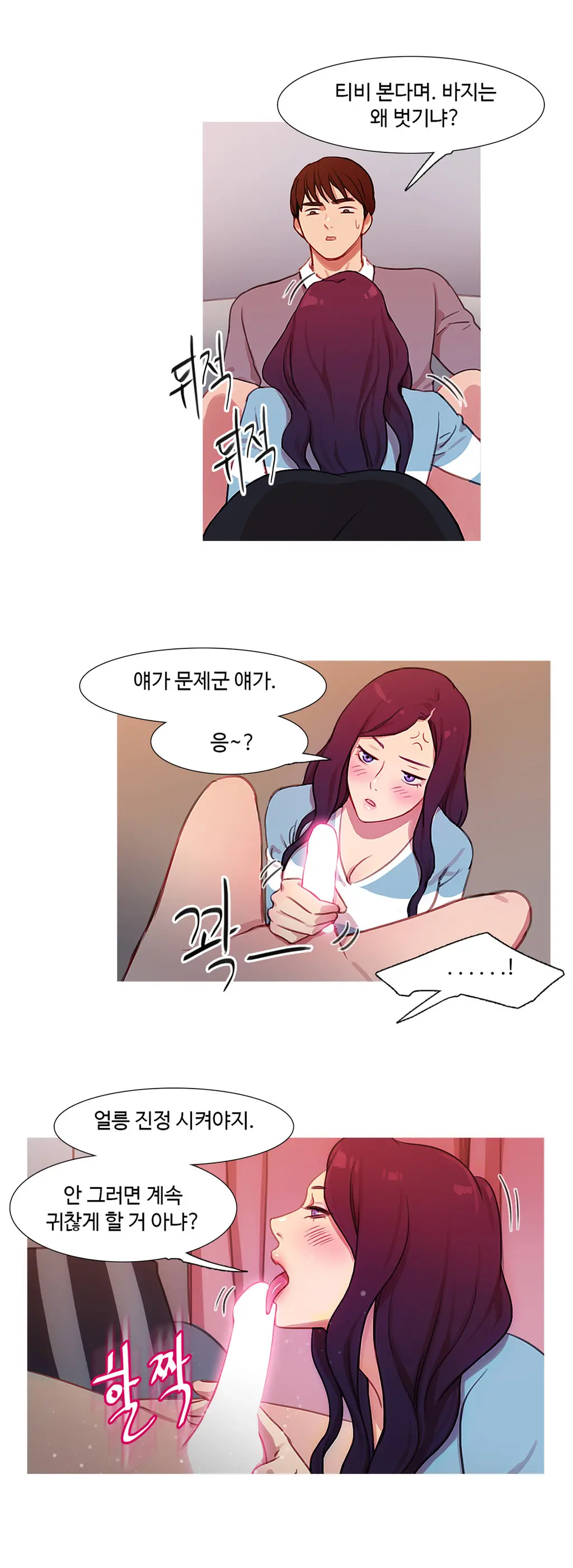 Scandal Of The Witch Ch.0-42