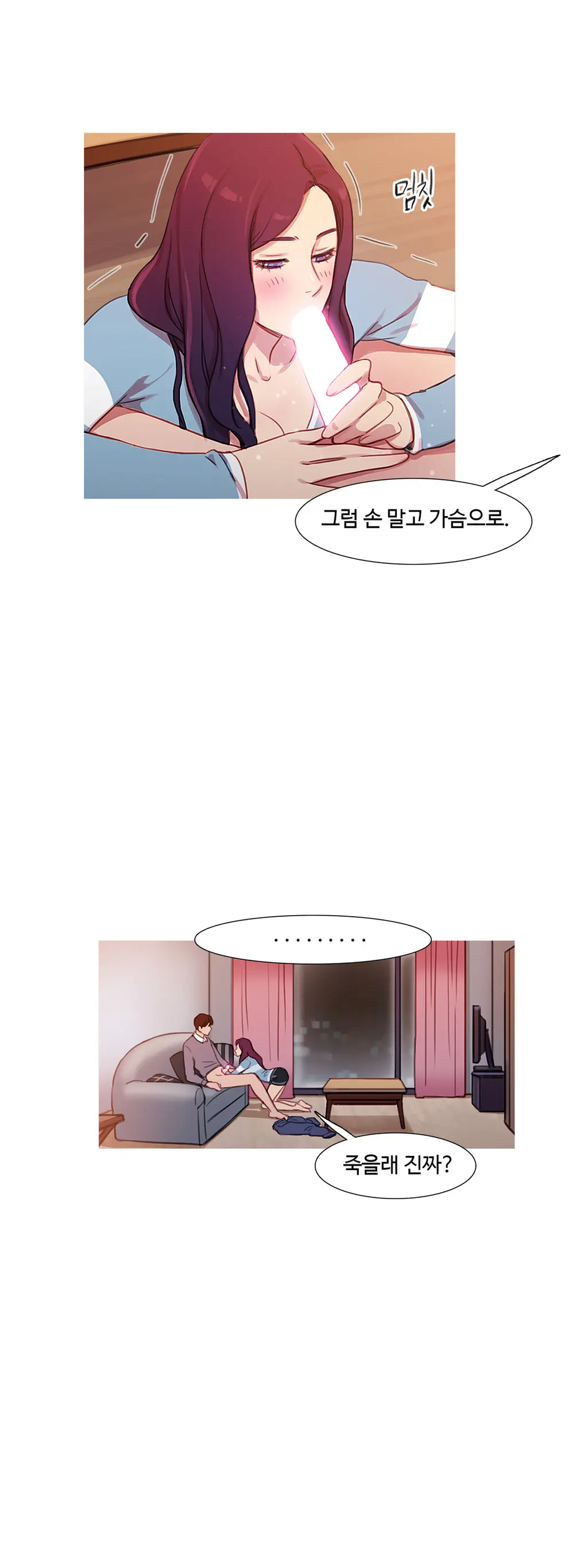 Scandal Of The Witch Ch.0-42