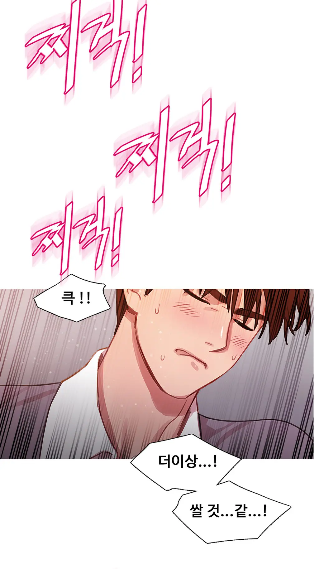 Scandal Of The Witch Ch.0-42