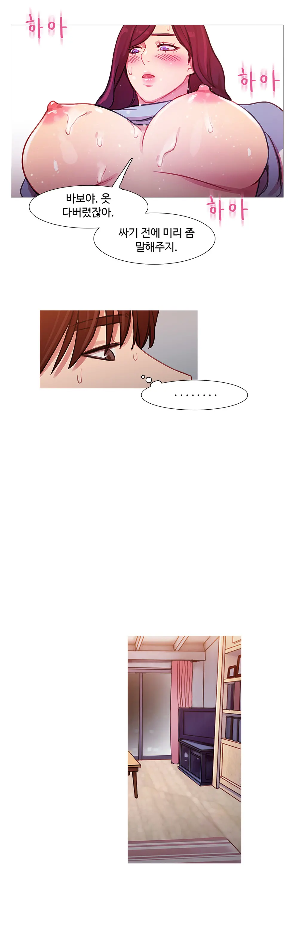 Scandal Of The Witch Ch.0-42