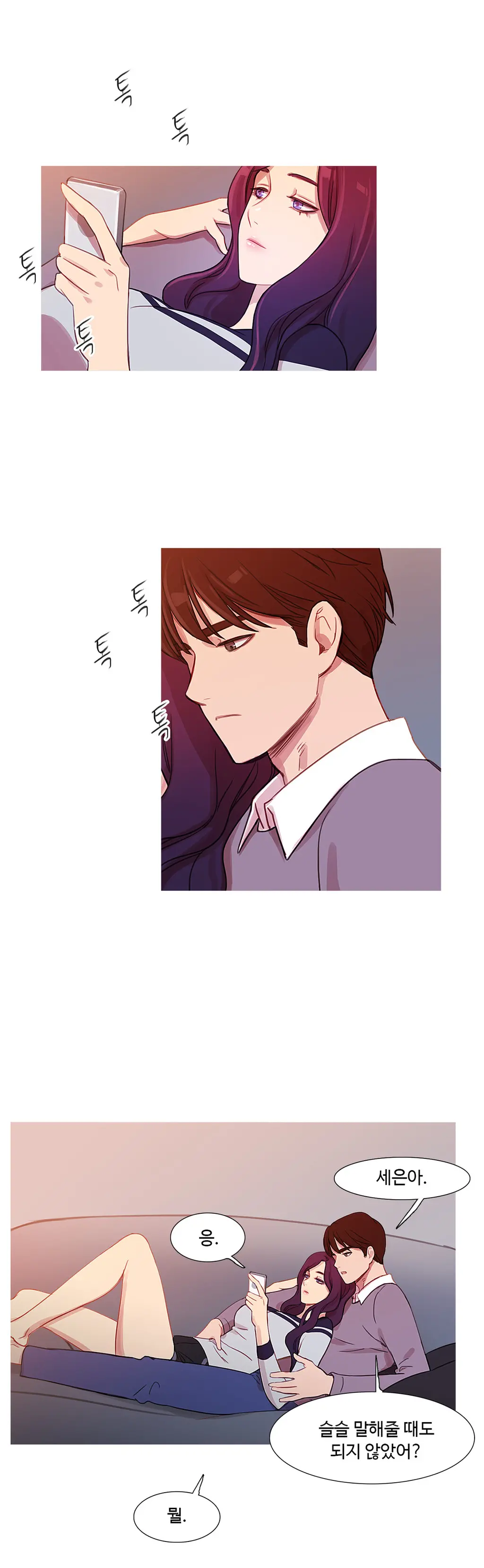 Scandal Of The Witch Ch.0-42