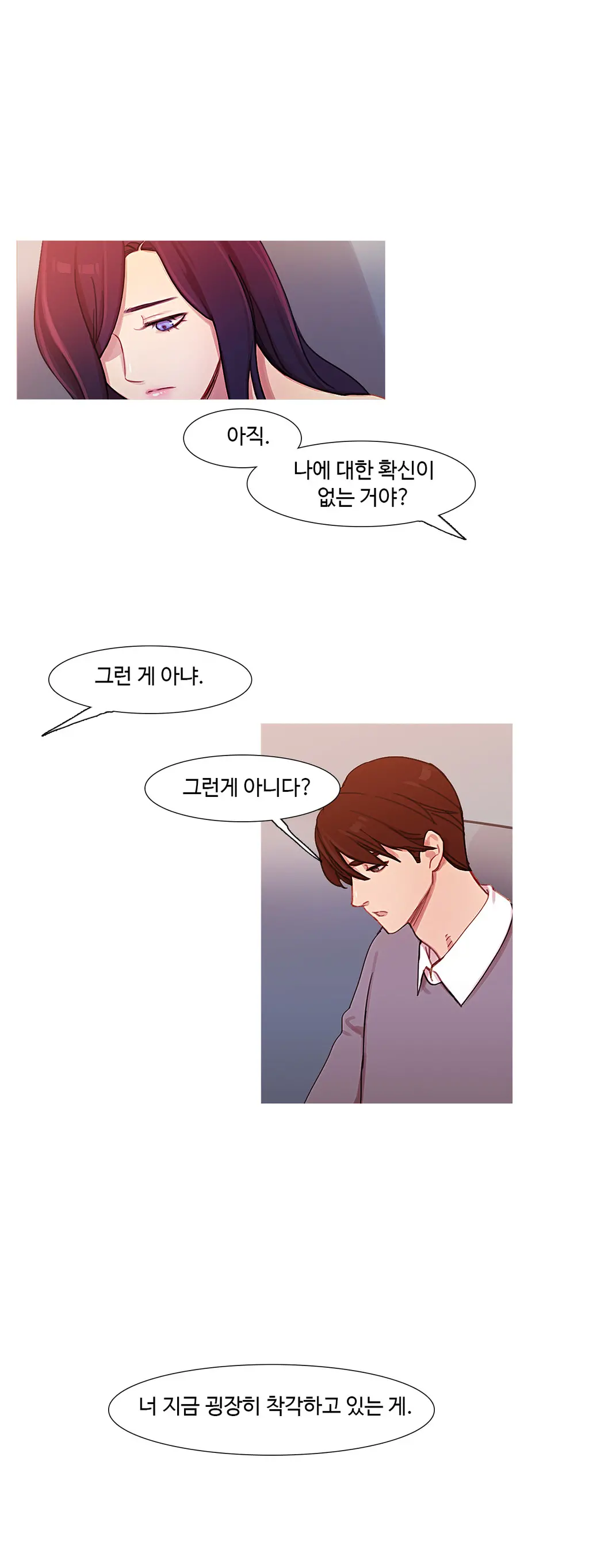 Scandal Of The Witch Ch.0-42