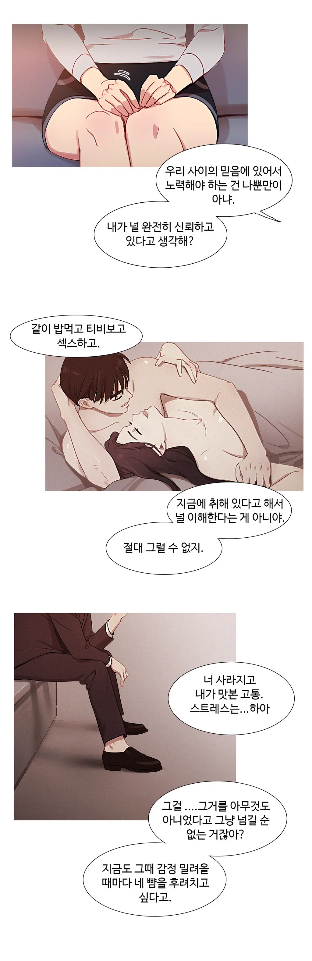 Scandal Of The Witch Ch.0-42