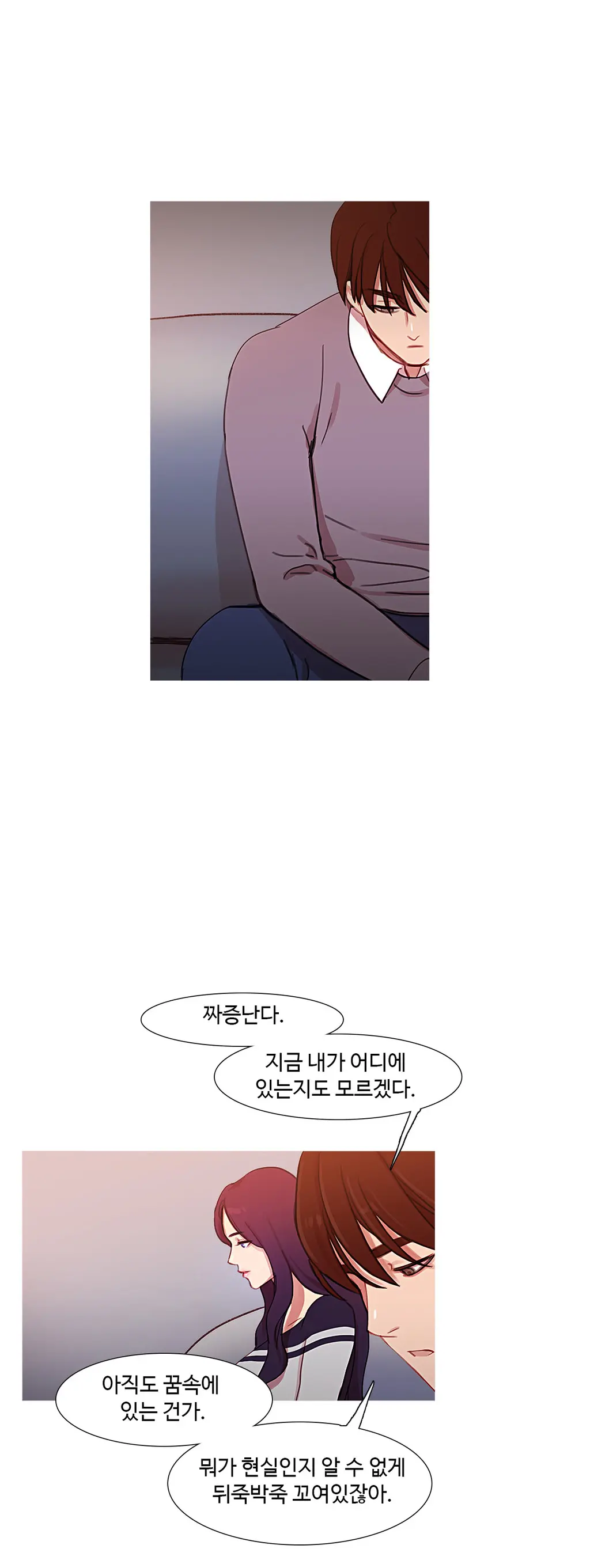 Scandal Of The Witch Ch.0-42