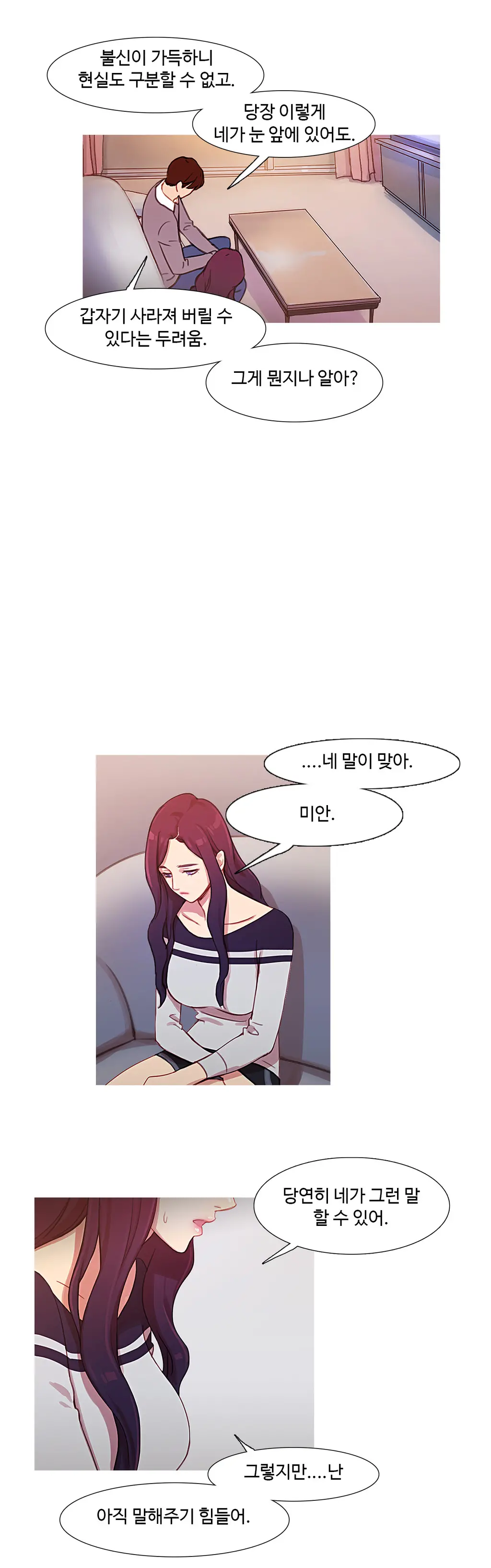 Scandal Of The Witch Ch.0-42