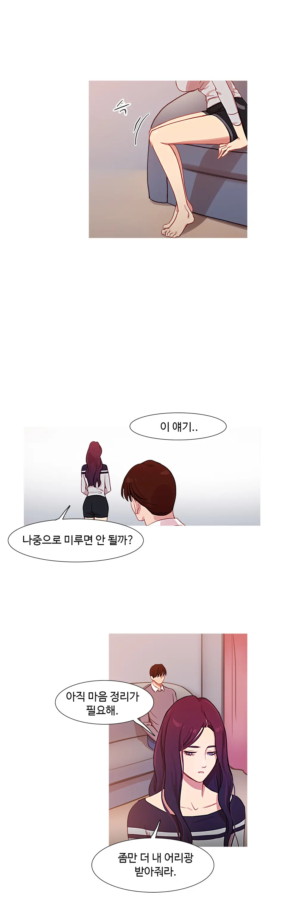Scandal Of The Witch Ch.0-42