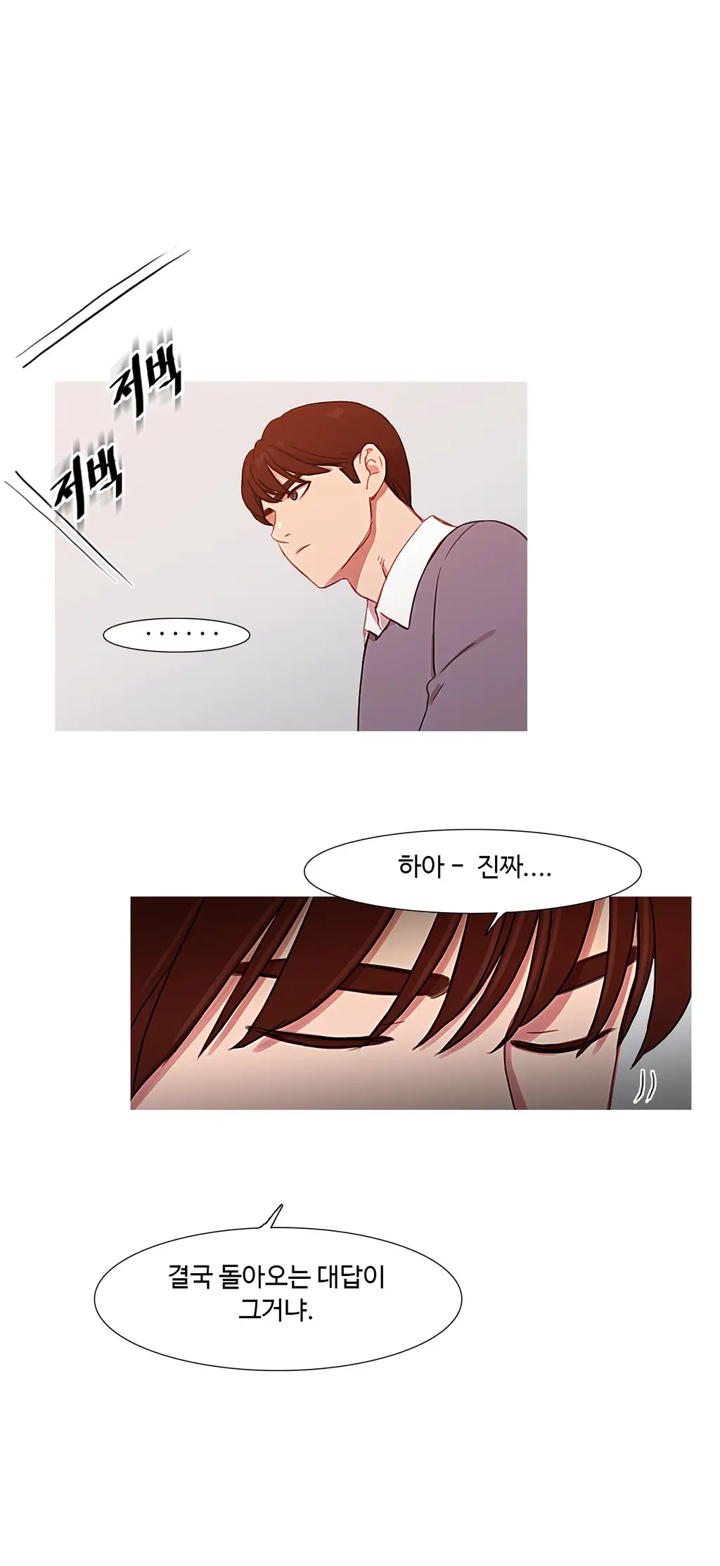 Scandal Of The Witch Ch.0-42