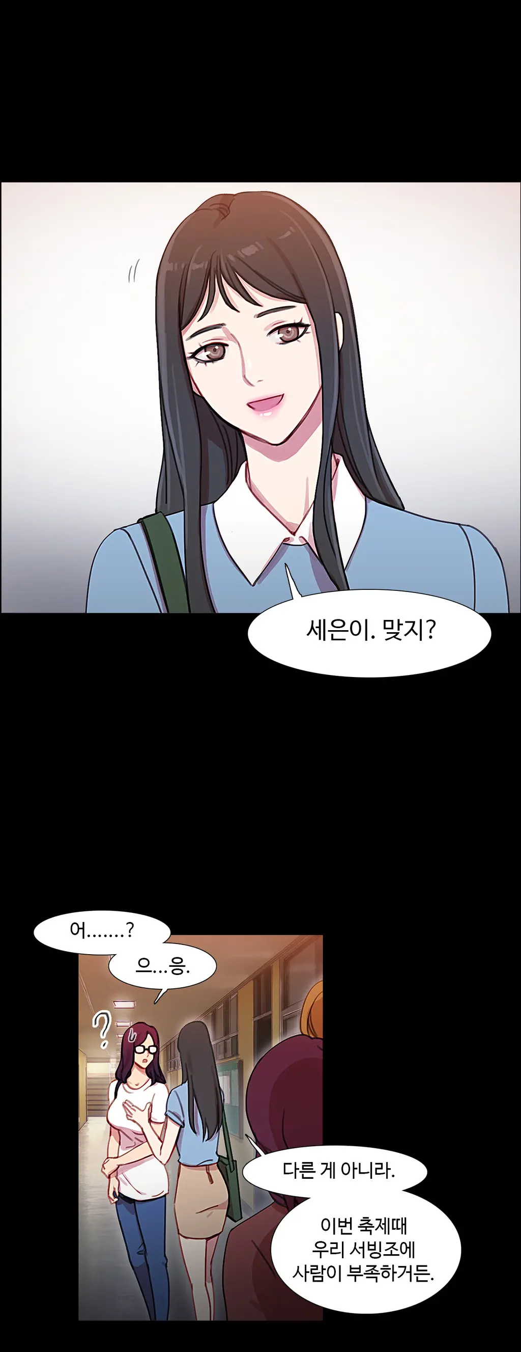 Scandal Of The Witch Ch.0-42