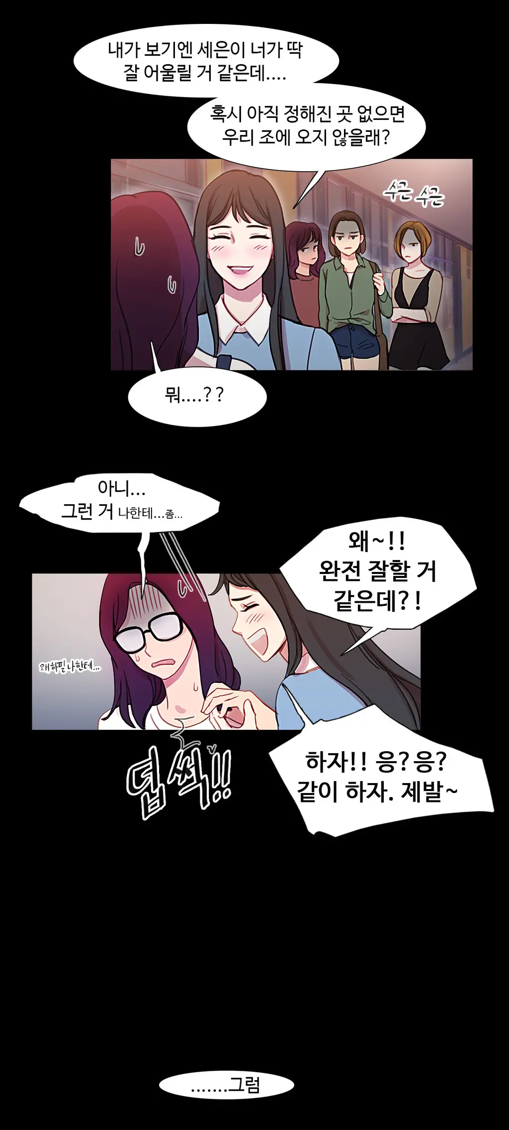 Scandal Of The Witch Ch.0-42