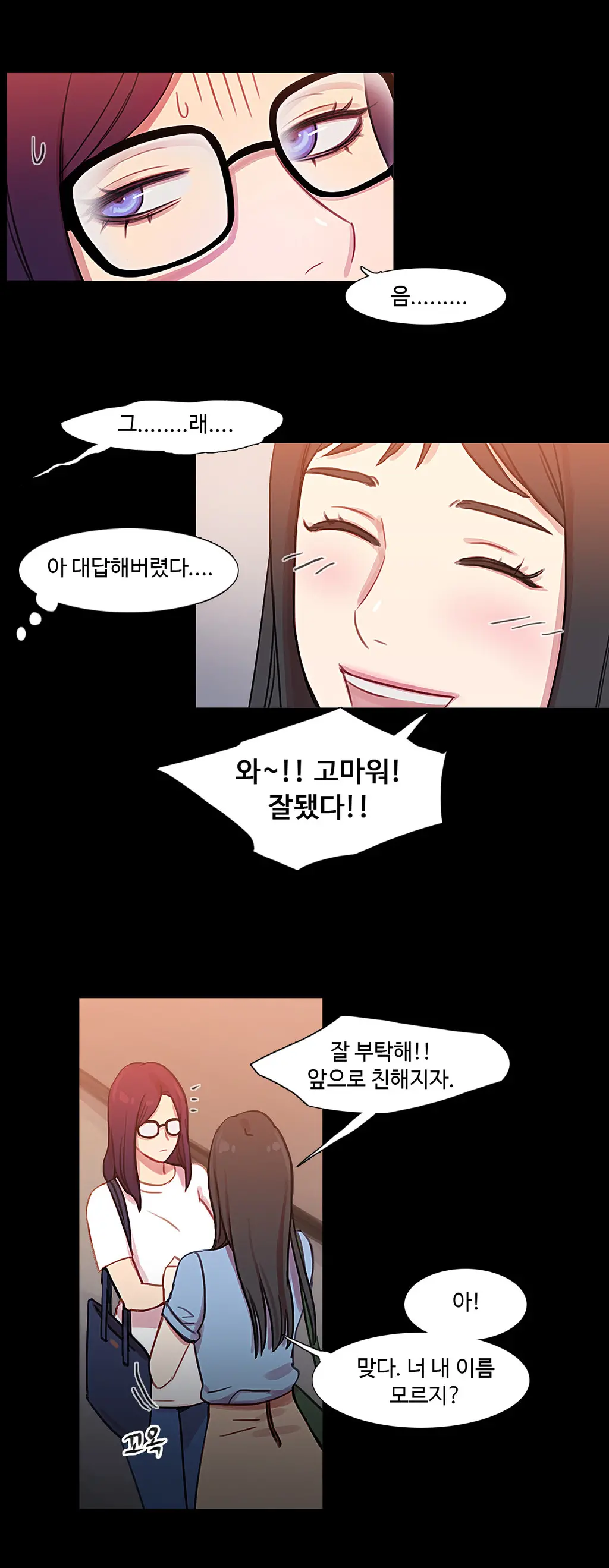 Scandal Of The Witch Ch.0-42