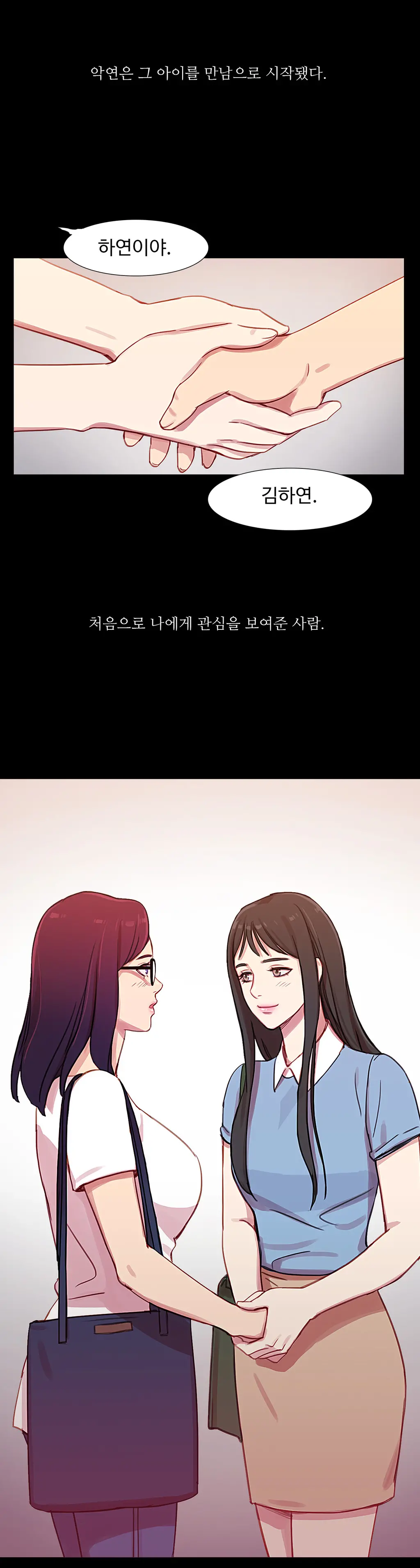 Scandal Of The Witch Ch.0-42