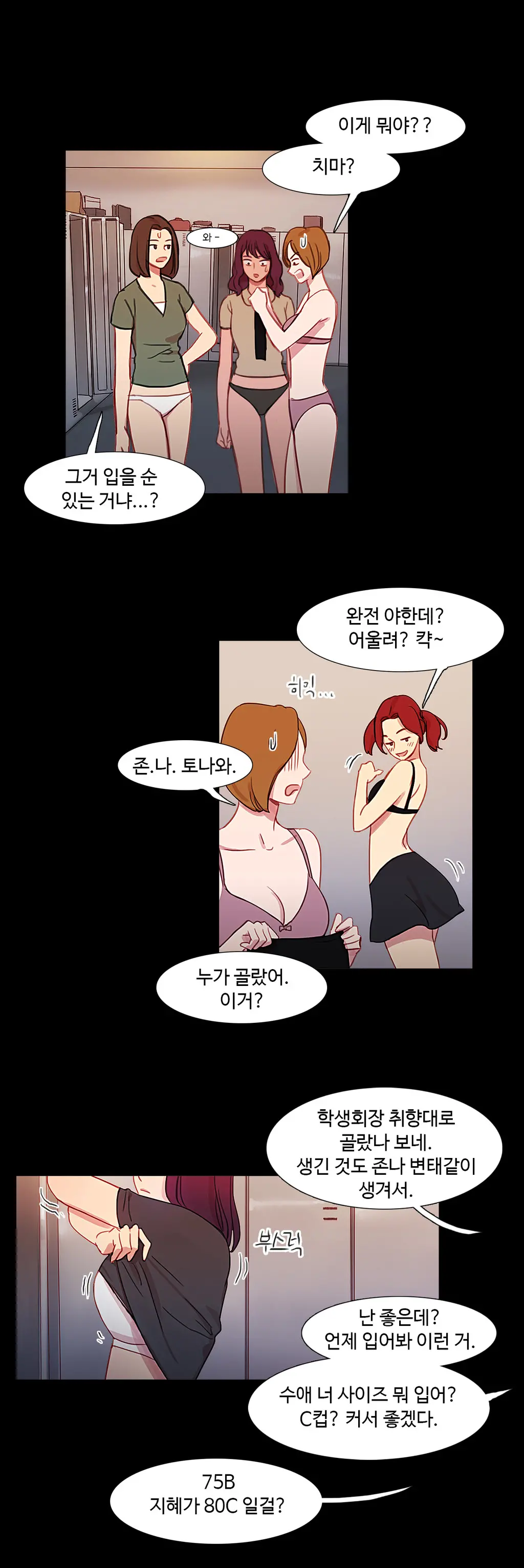 Scandal Of The Witch Ch.0-42
