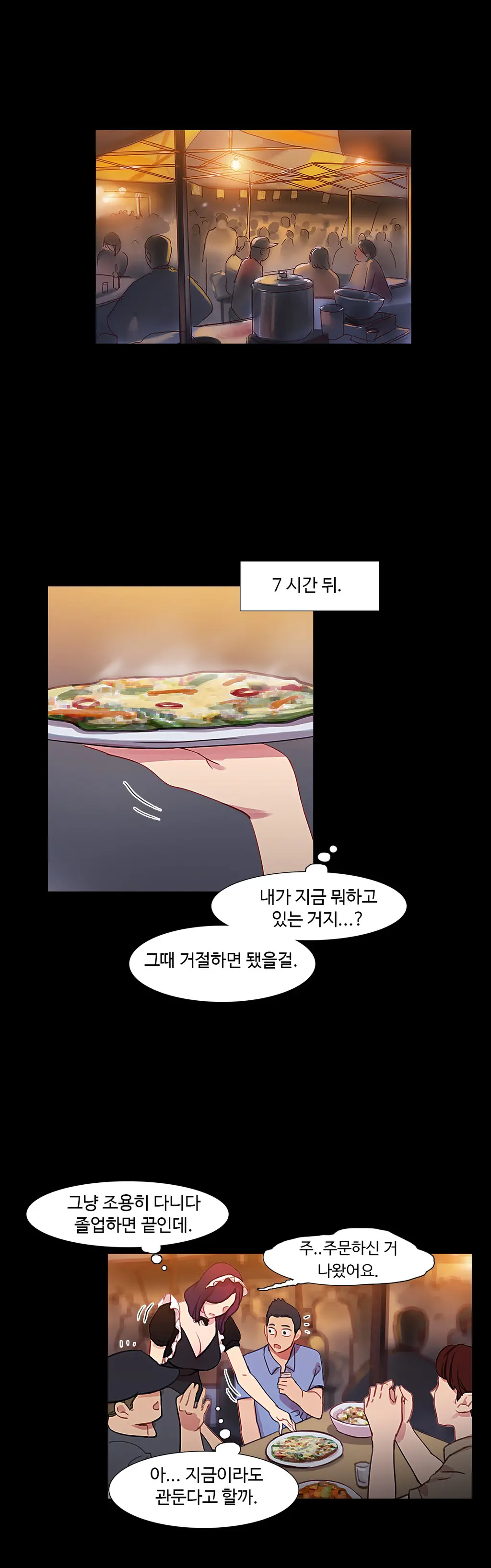 Scandal Of The Witch Ch.0-42