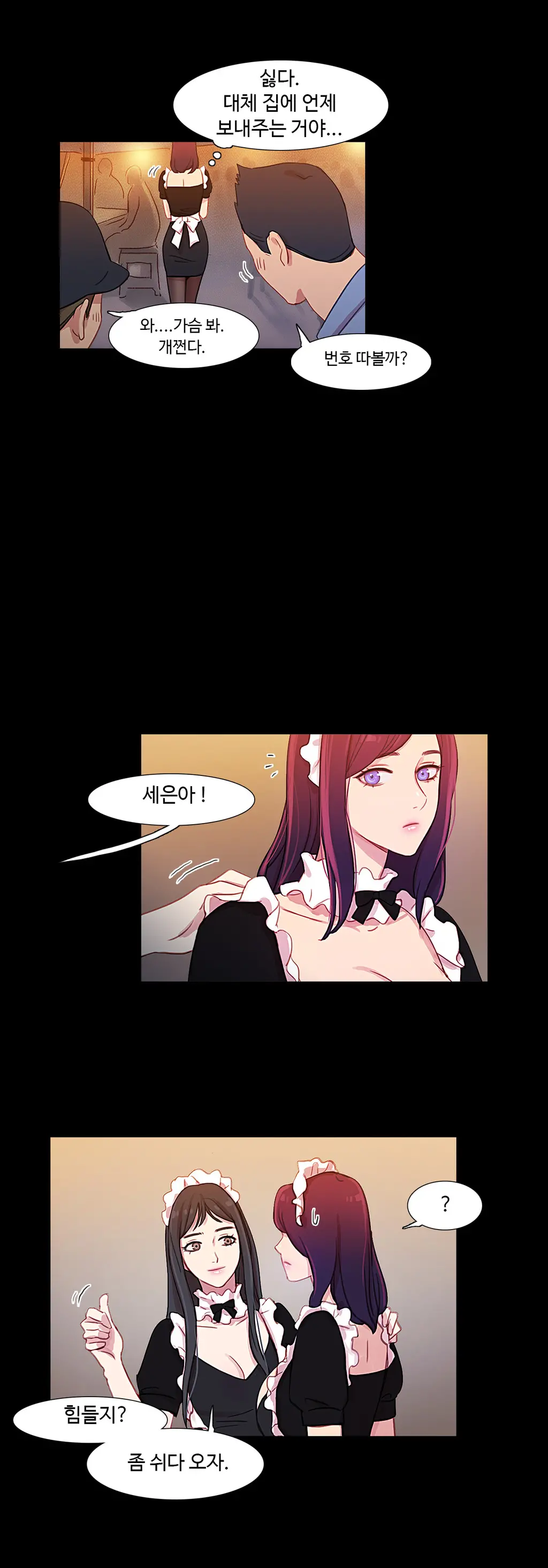 Scandal Of The Witch Ch.0-42