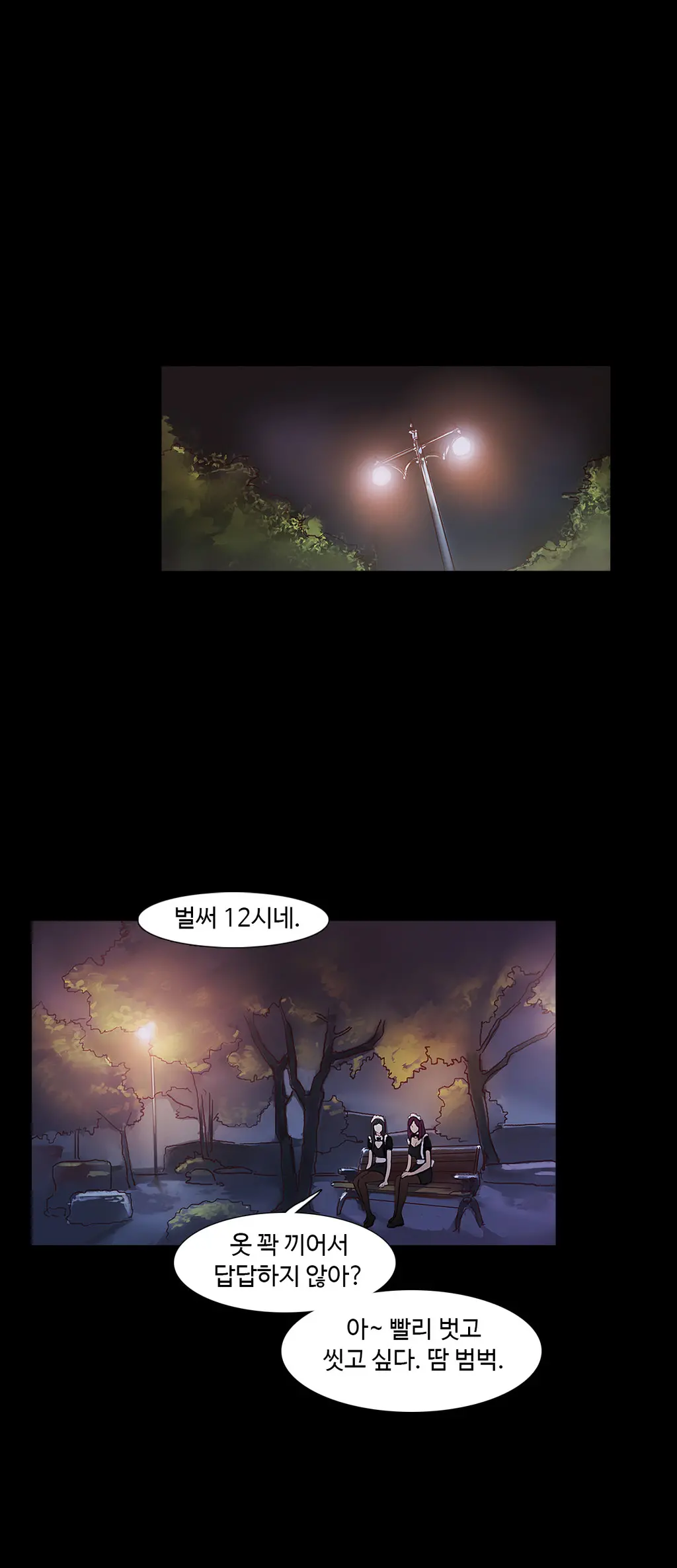 Scandal Of The Witch Ch.0-42